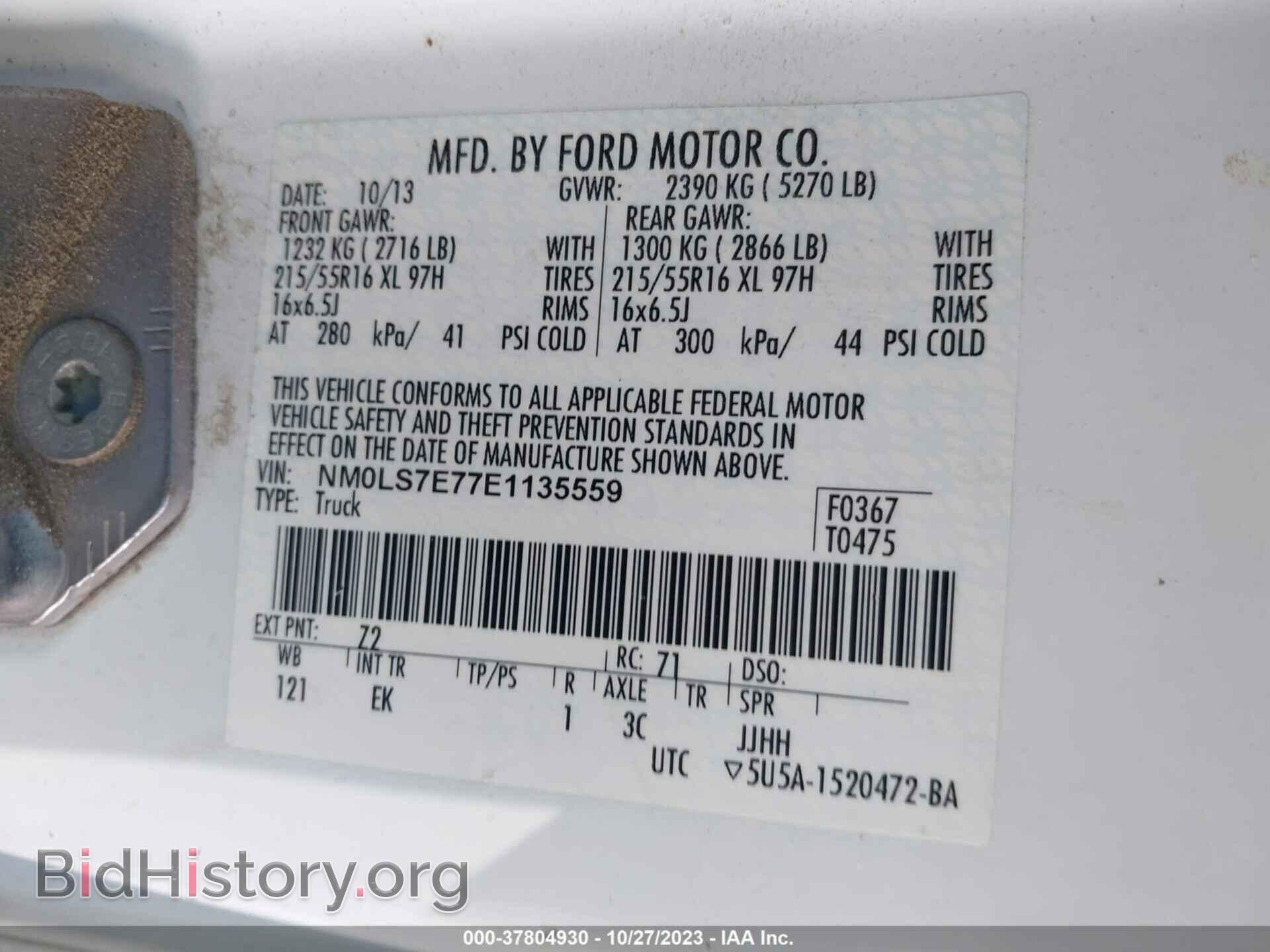2014 FORD TRANSIT CONNECT - VIN: NM0LS7E77E1135559 - Фото 9