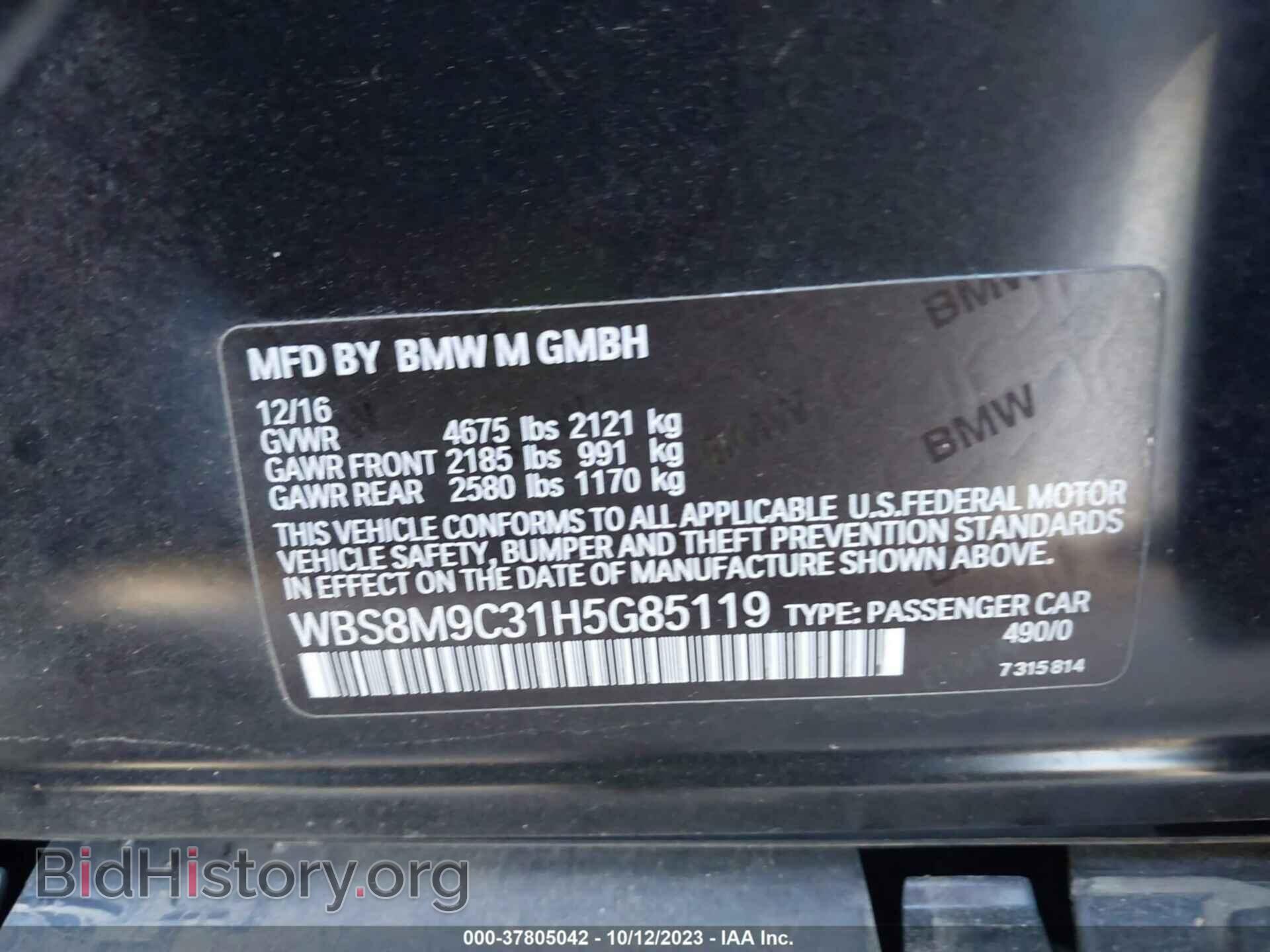 2017 BMW M3 - VIN: WBS8M9C31H5G85119 - Photo 9