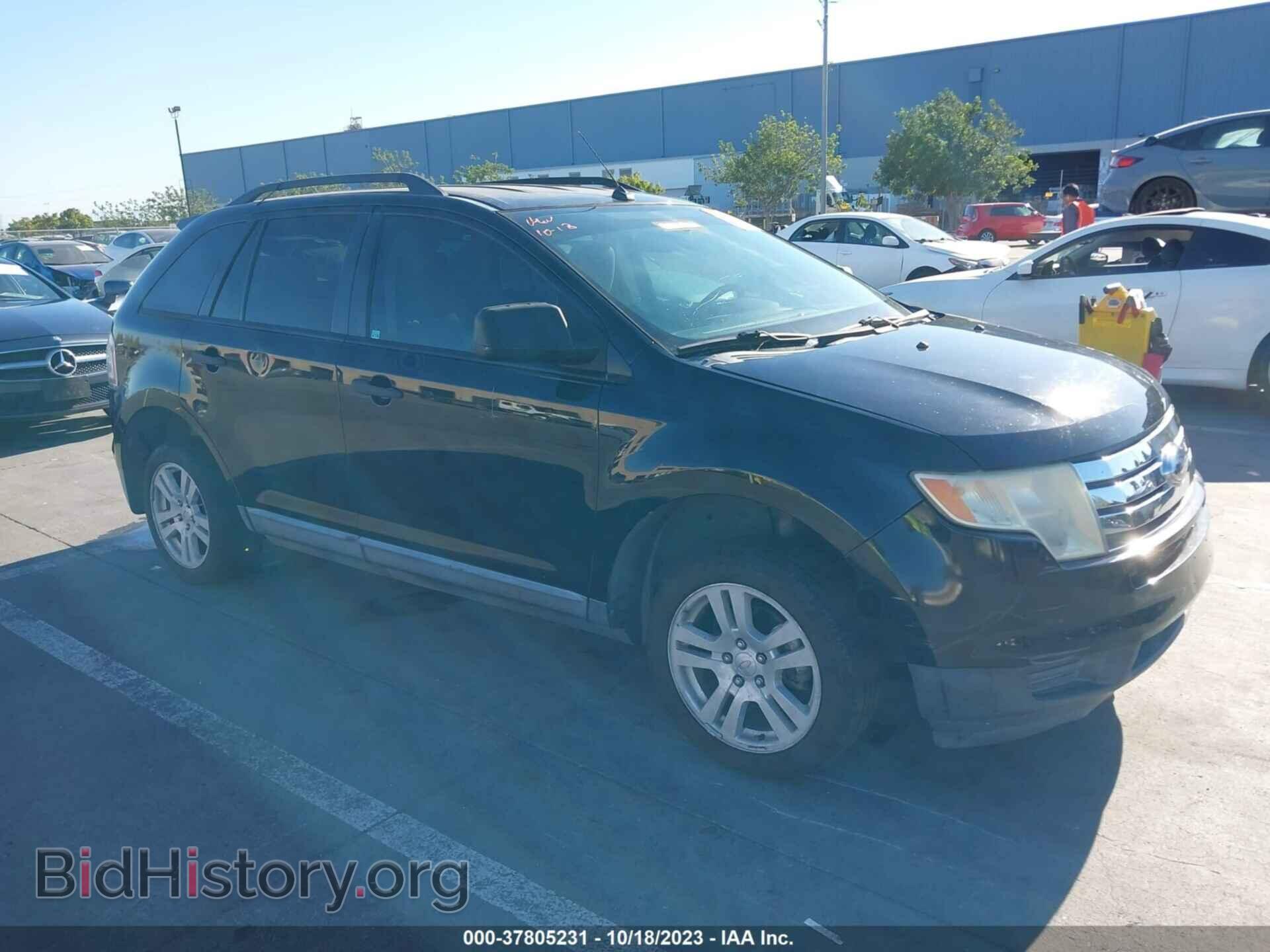 Фотография 2FMDK36C48BB42484 - FORD EDGE 2008