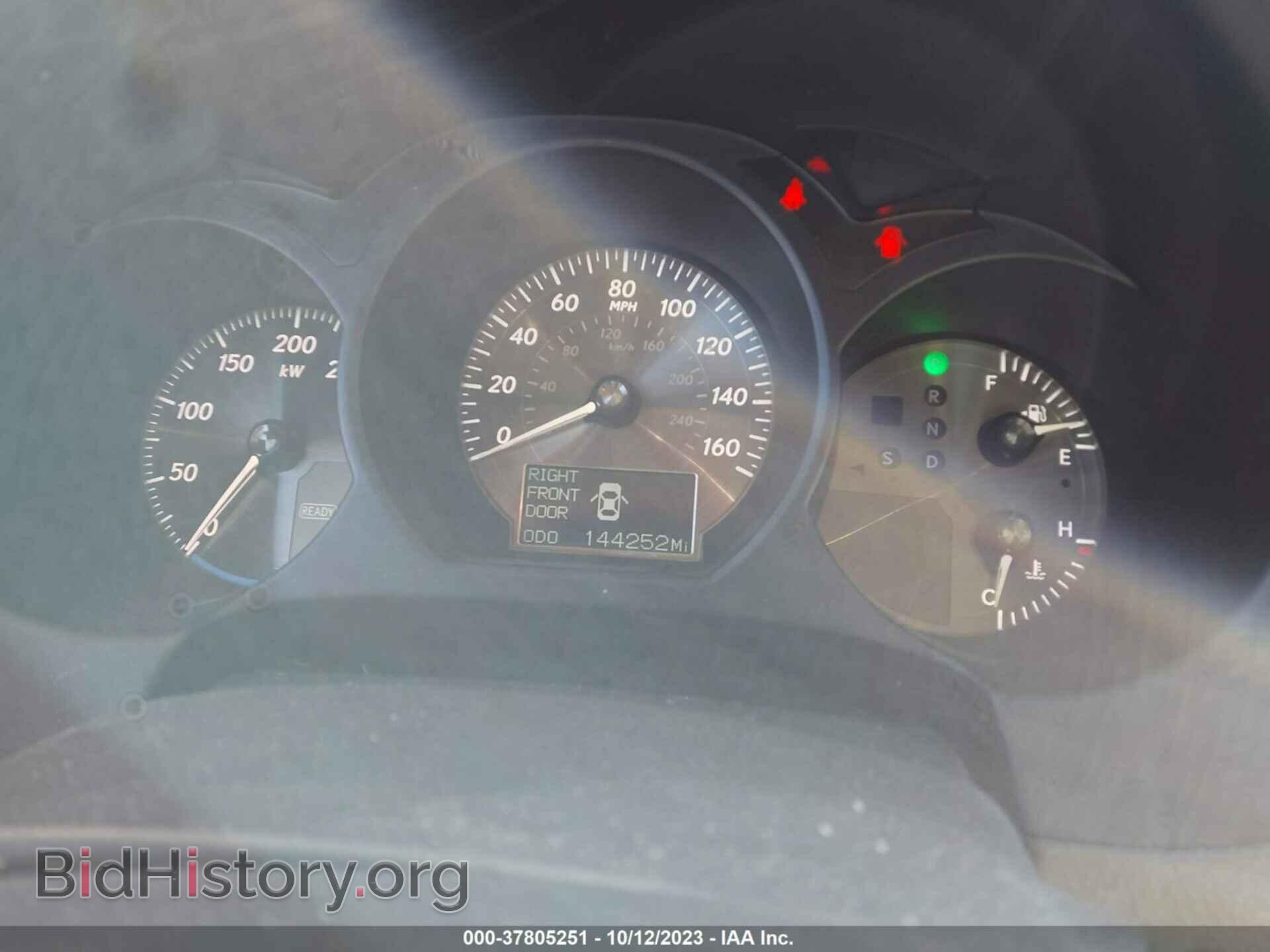 2008 LEXUS GS 450H - VIN: JTHBC96S485012968 - Фото 7