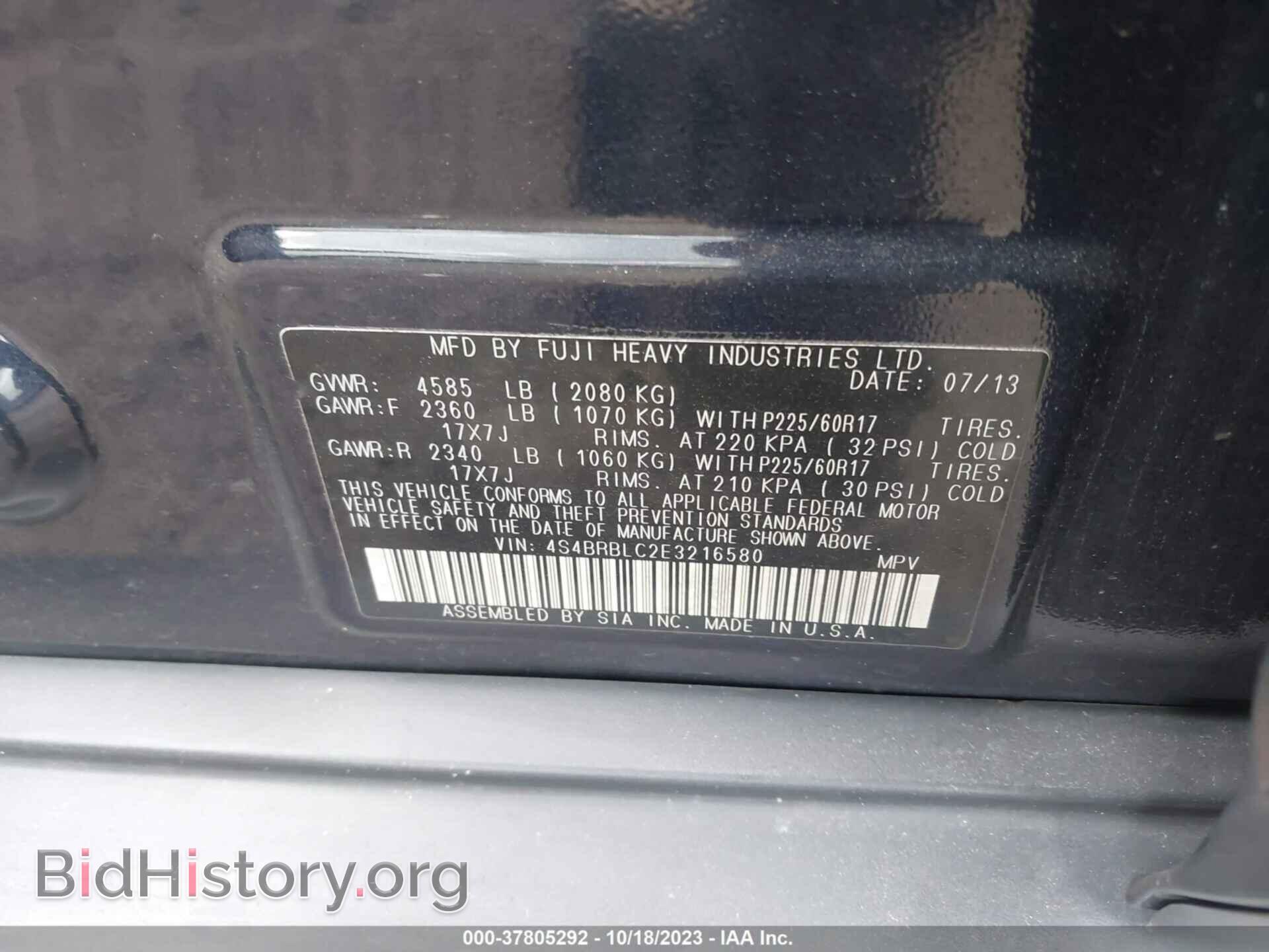 2014 SUBARU OUTBACK - VIN: 4S4BRBLC2E3216580 - Фото 9
