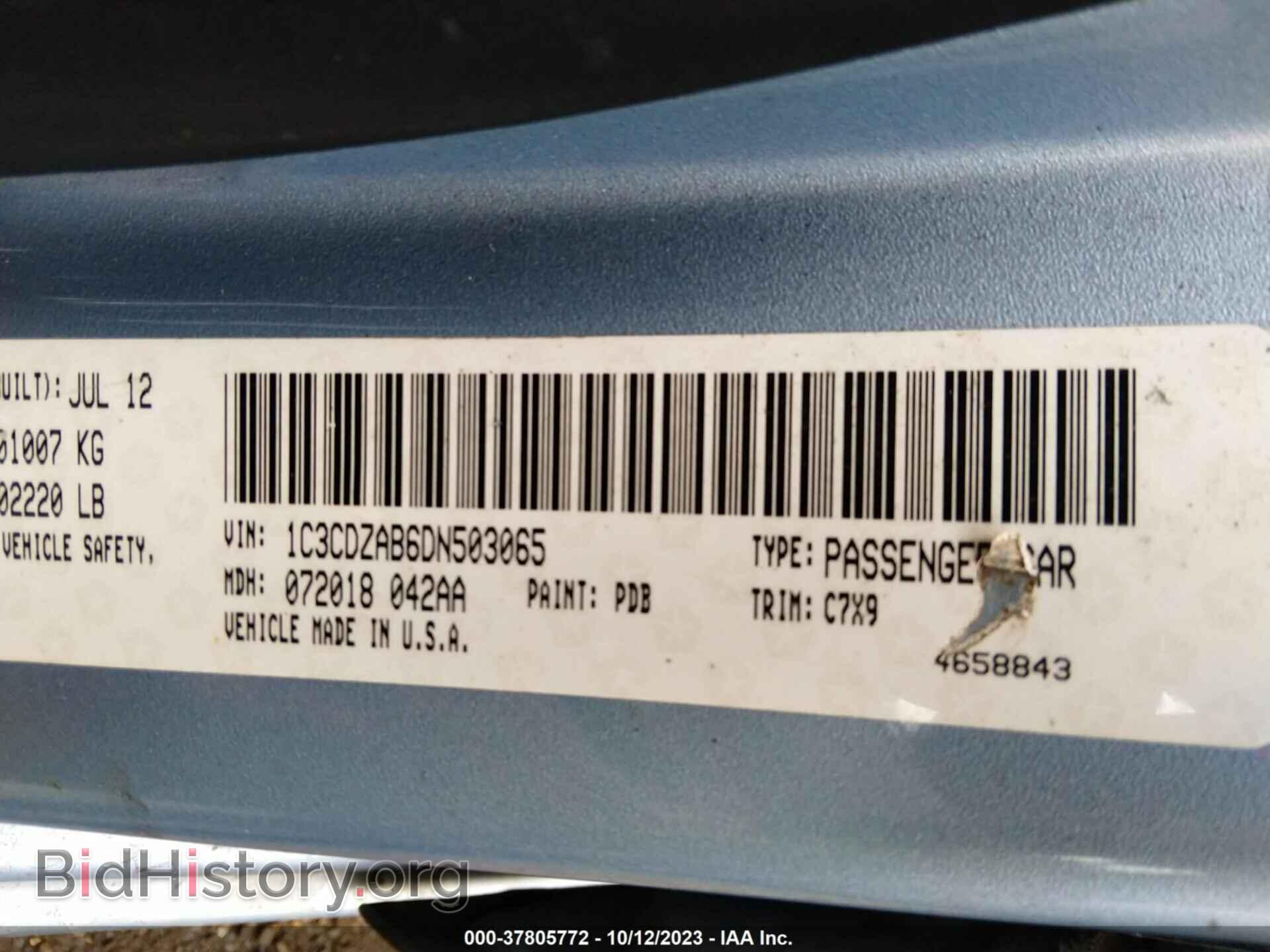 2013 DODGE AVENGER - VIN: 1C3CDZAB6DN503065 - Фото 9