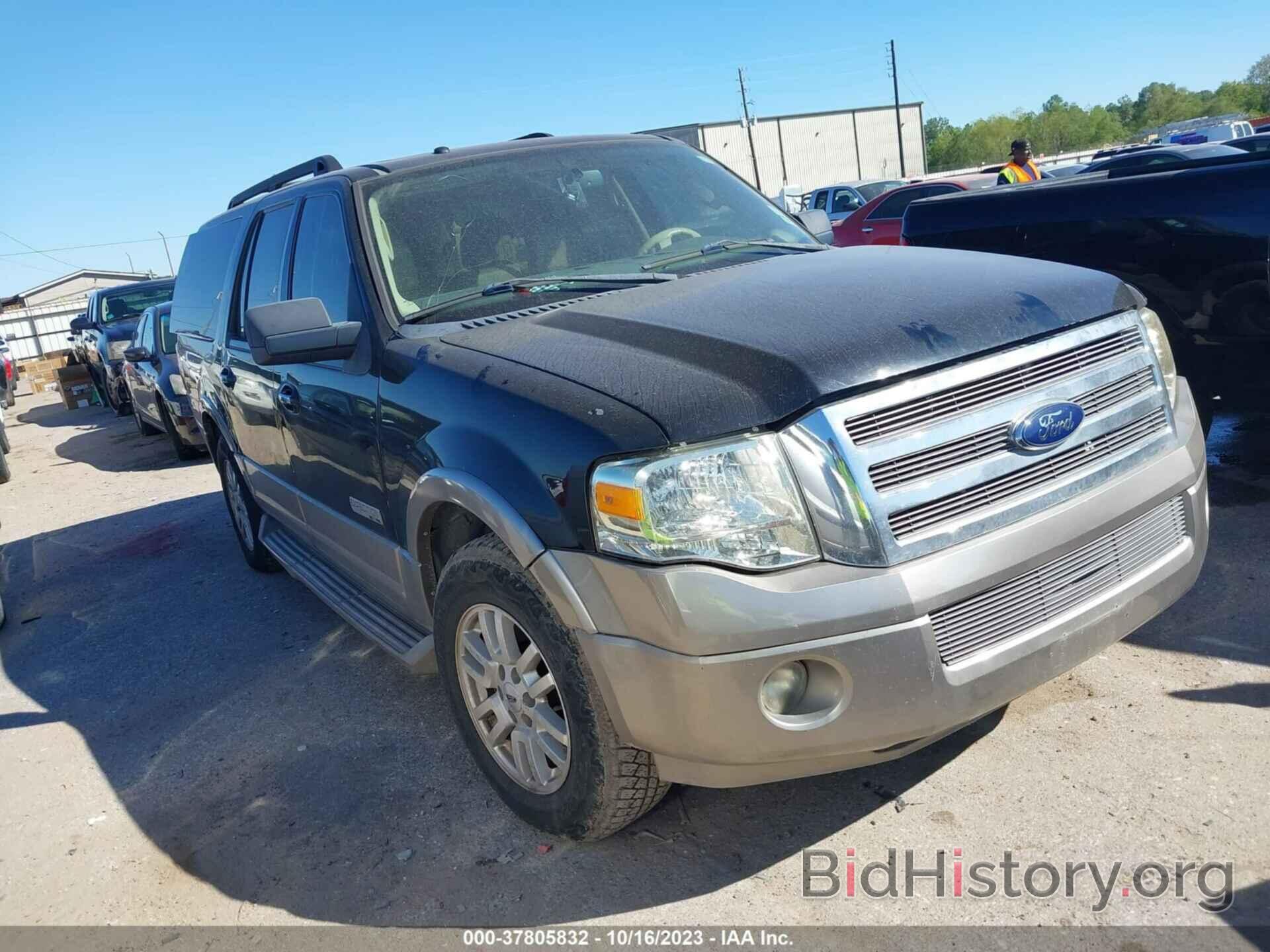 Photo 1FMFK17598LA11631 - FORD EXPEDITION EL 2008