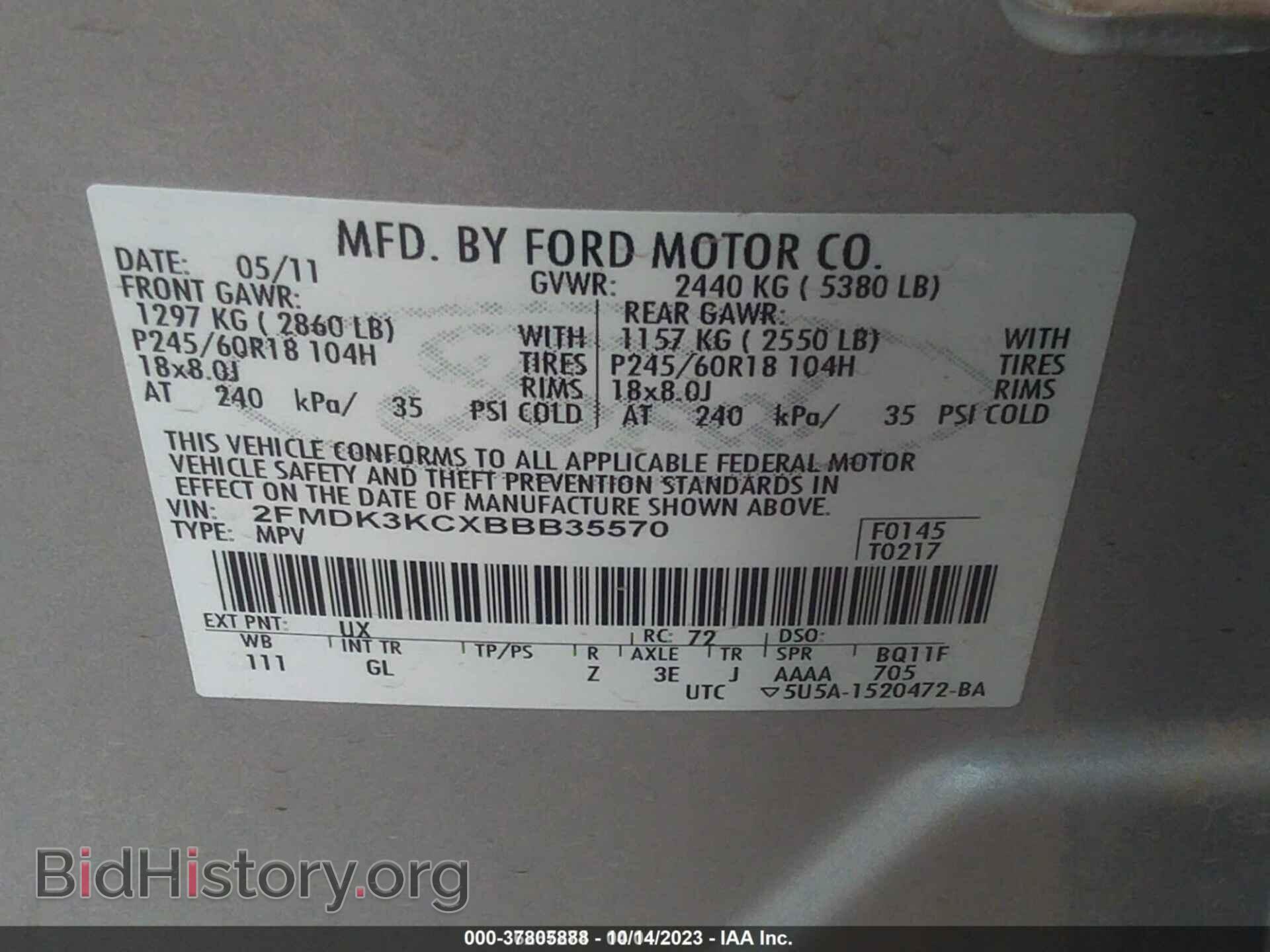 2011 FORD EDGE - VIN: 2FMDK3KCXBBB35570 - Фото 9
