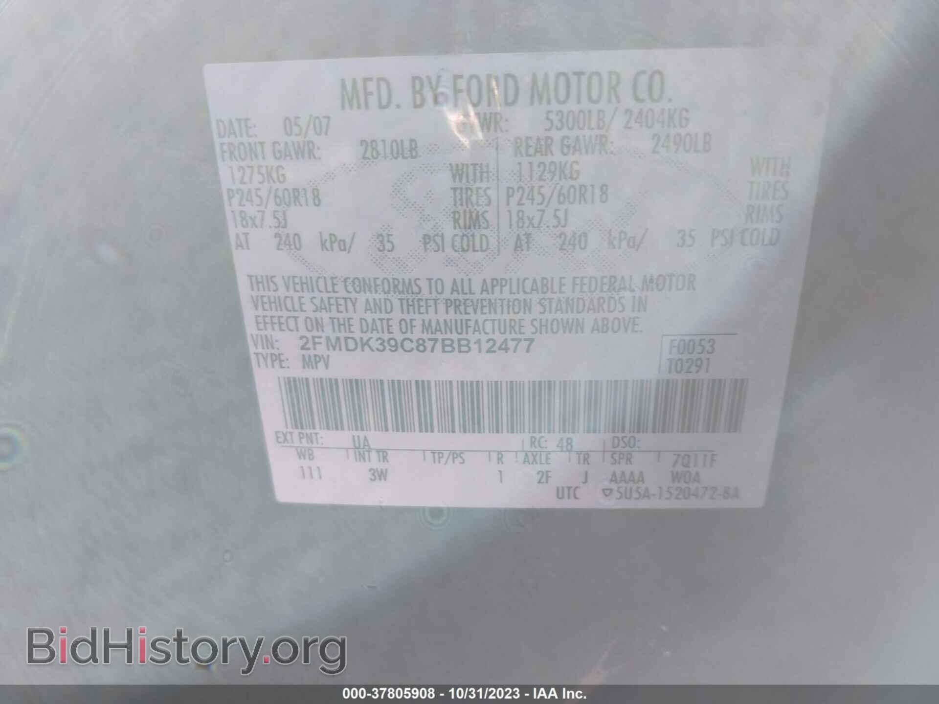 2007 FORD EDGE - VIN: 2FMDK39C87BB12477 - Photo 9