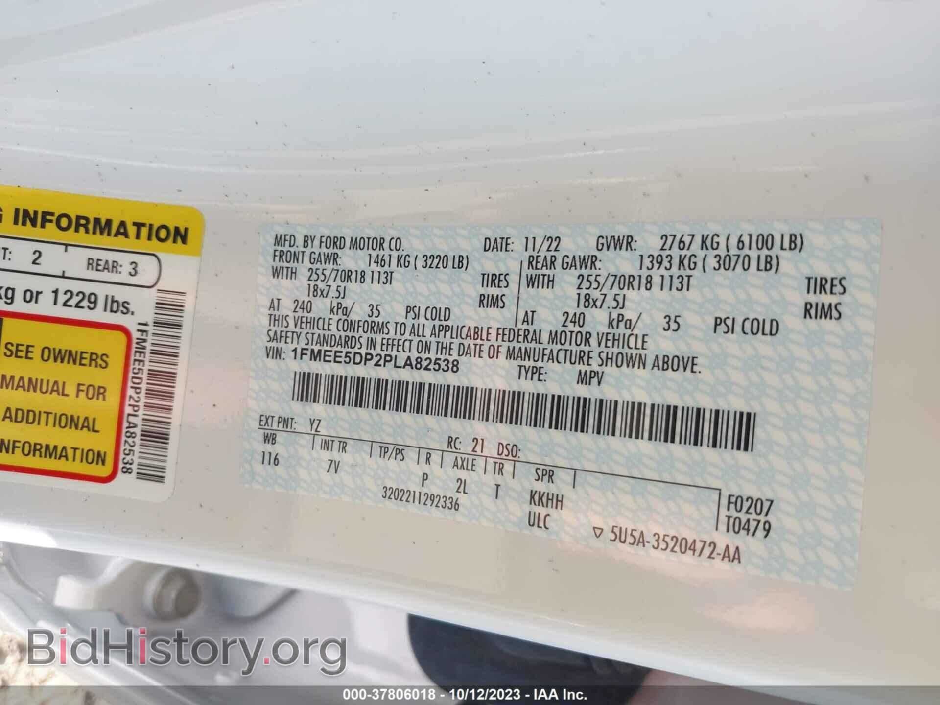 2023 FORD BRONCO - VIN: 1FMEE5DP2PLA82538 - Photo 9