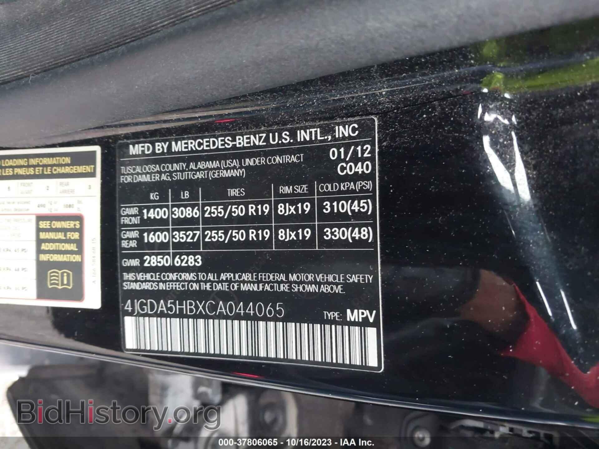 2012 MERCEDES-BENZ M-CLASS - VIN: 4JGDA5HBXCA044065 - Фото 9
