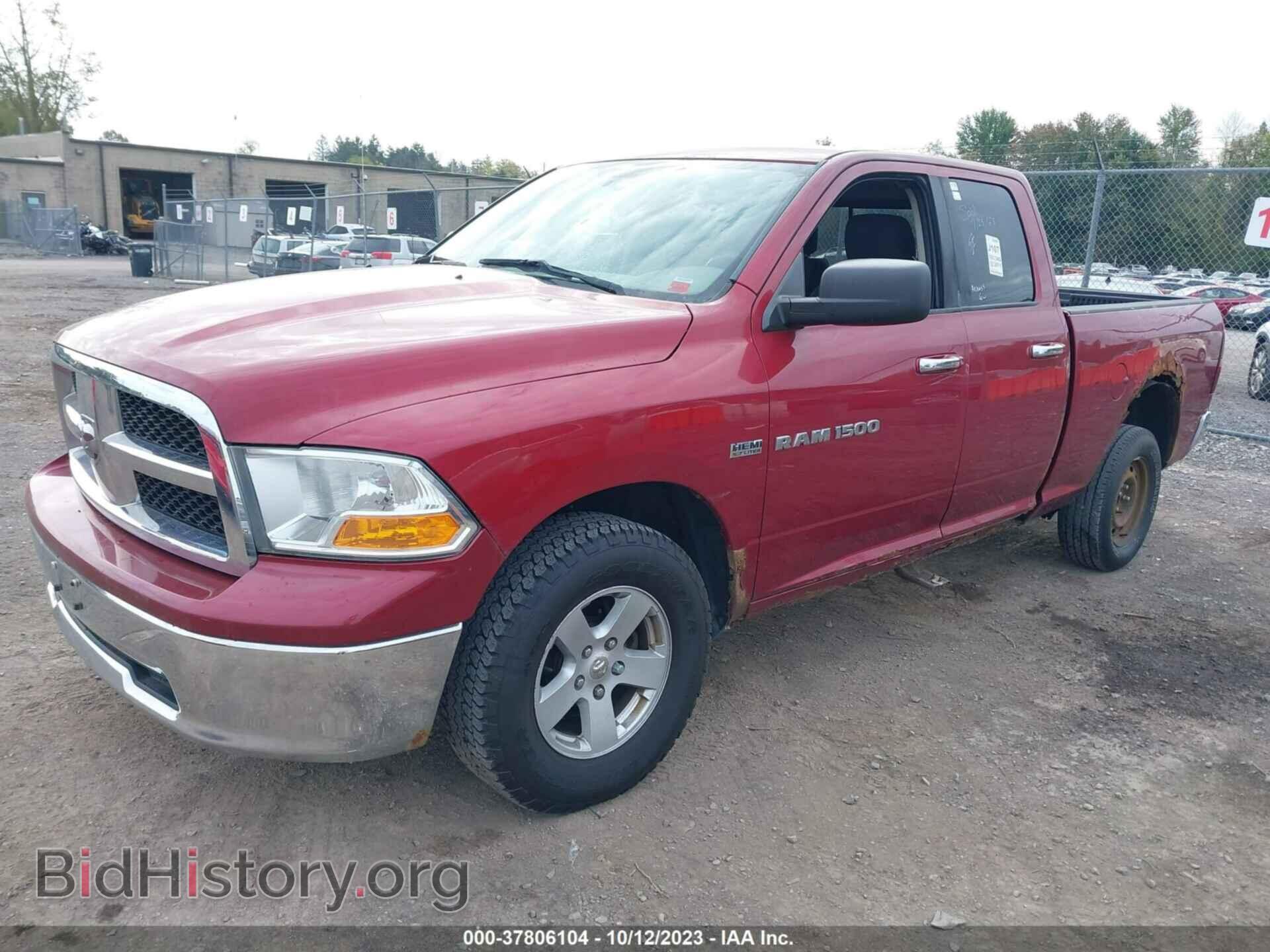 2011 RAM 1500 - VIN: 1D7RV1GT4BS542133 - Фото 2