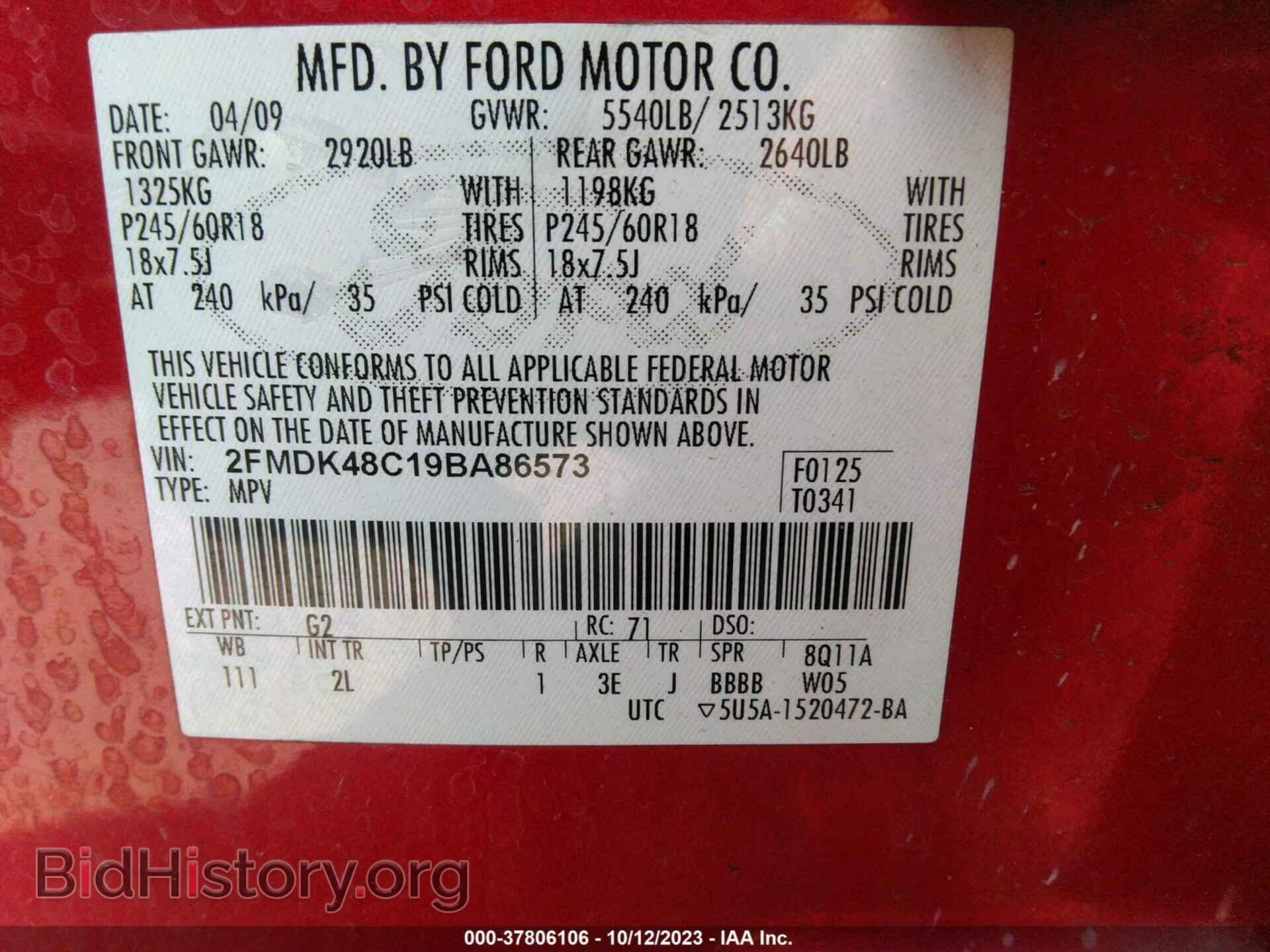 2009 FORD EDGE - VIN: 2FMDK48C19BA86573 - Фото 9