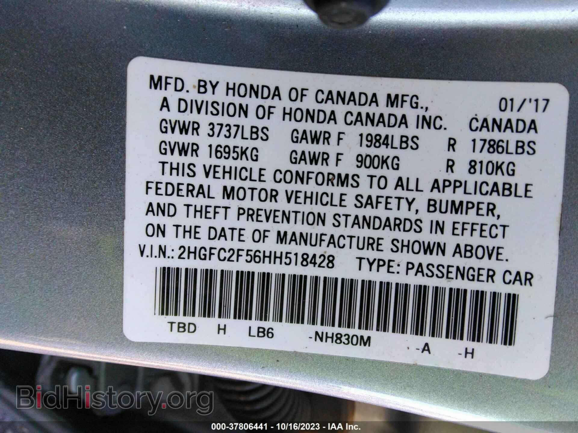 2017 HONDA CIVIC - VIN: 2HGFC2F56HH518428 - Фото 9