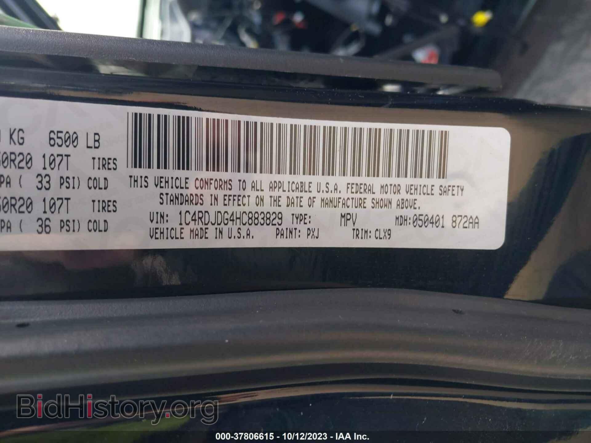 2017 DODGE DURANGO - VIN: 1C4RDJDG4HC883829 - Фото 9