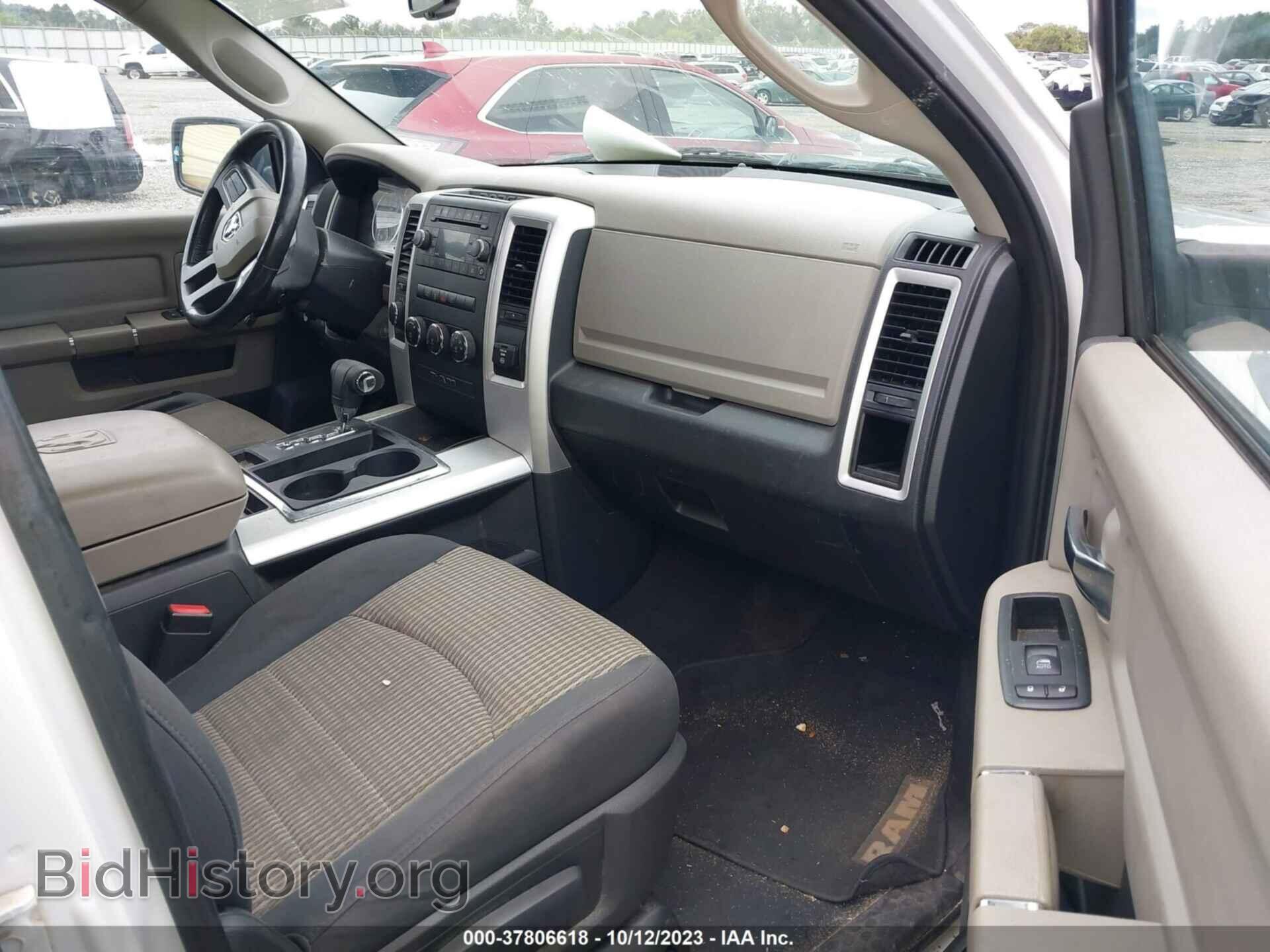 2011 RAM 1500 - VIN: 1D7RV1GT1BS677876 - Фото 5