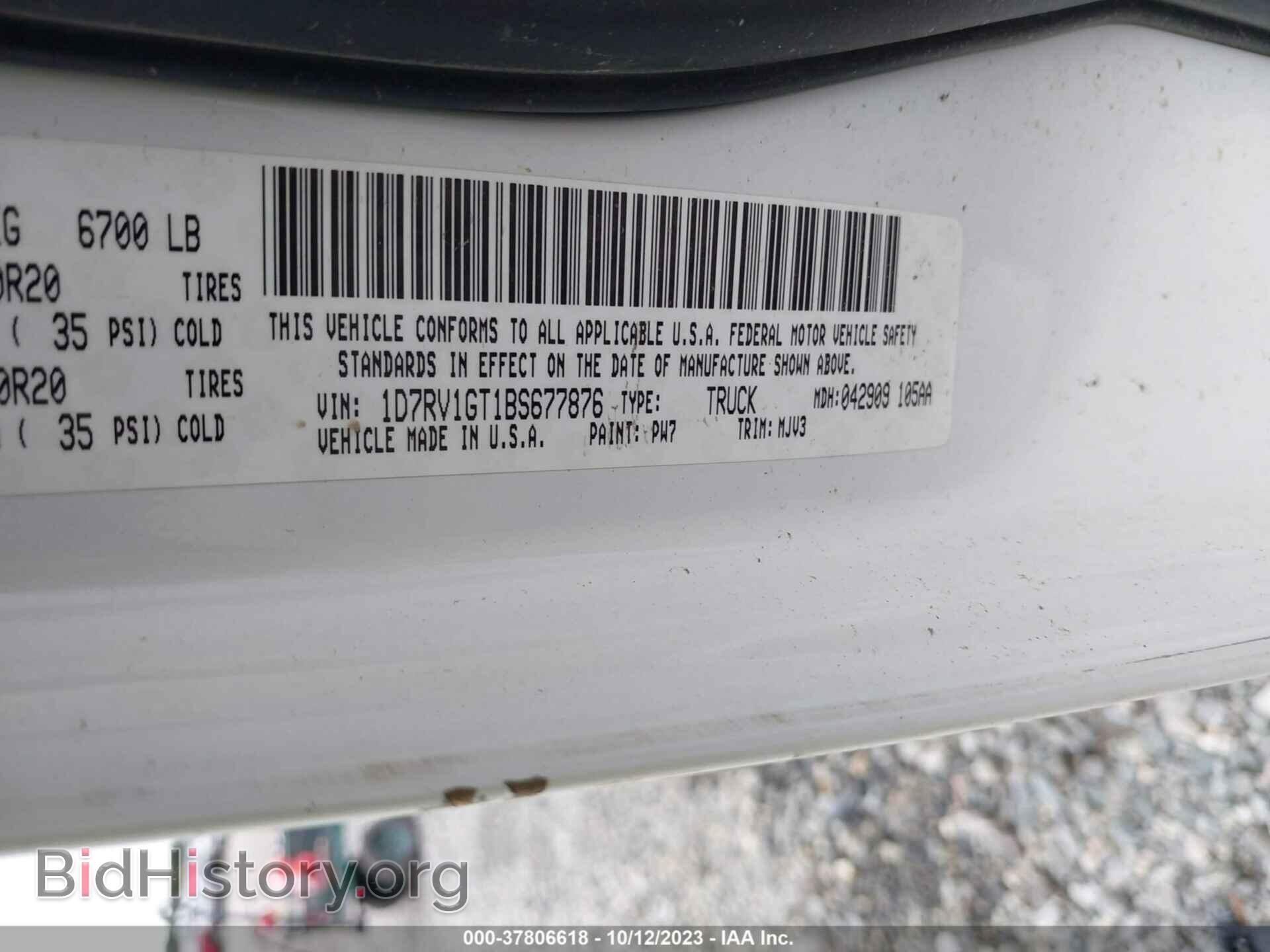 2011 RAM 1500 - VIN: 1D7RV1GT1BS677876 - Фото 9