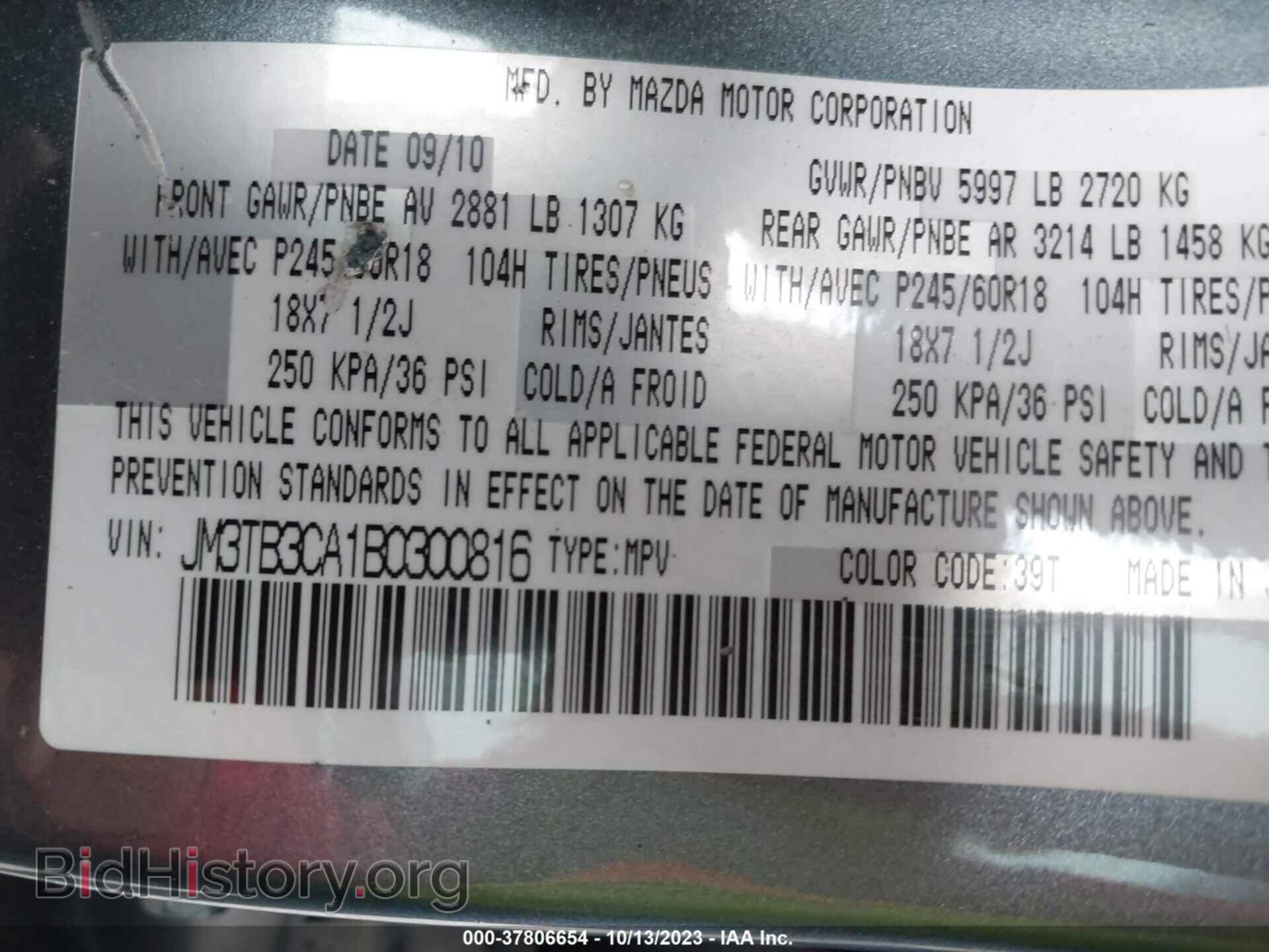 2011 MAZDA CX-9 - VIN: JM3TB3CA1B0300816 - Фото 9
