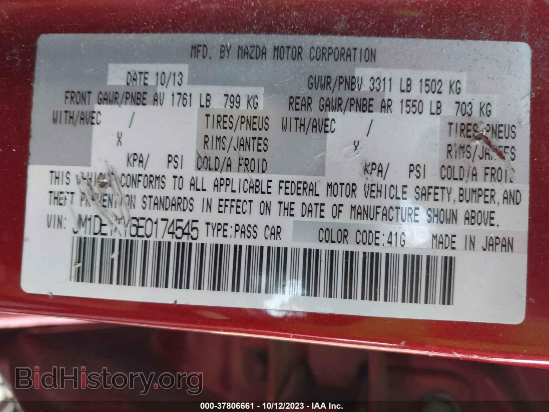 2014 MAZDA MAZDA2 - VIN: JM1DE1KY6E0174545 - Фото 9