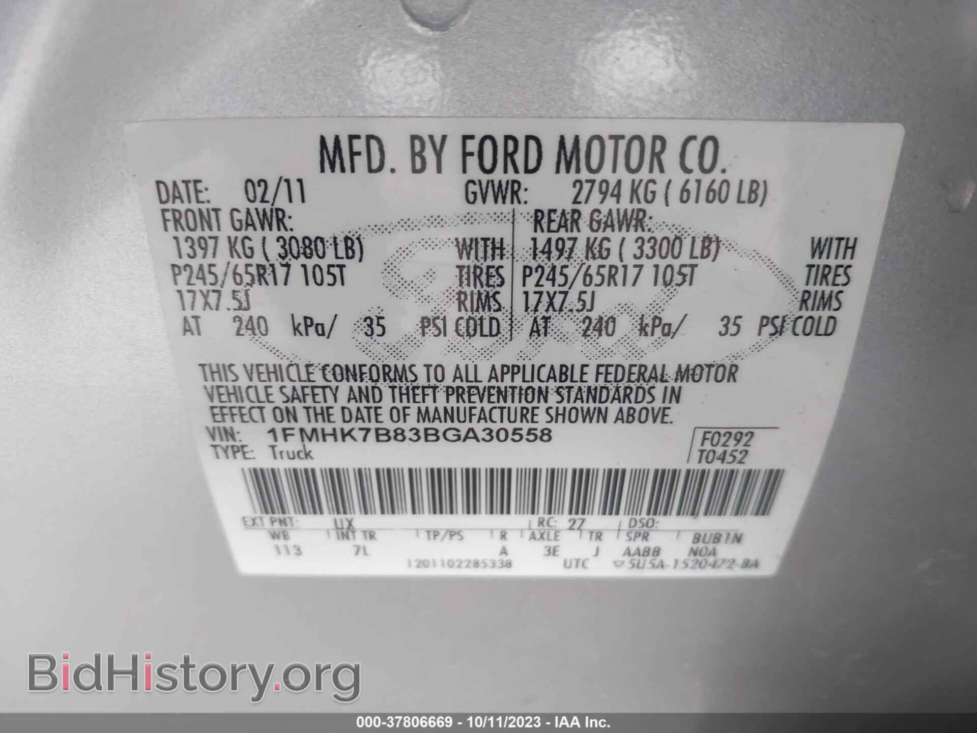 2011 FORD EXPLORER - VIN: 1FMHK7B83BGA30558 - Photo 9