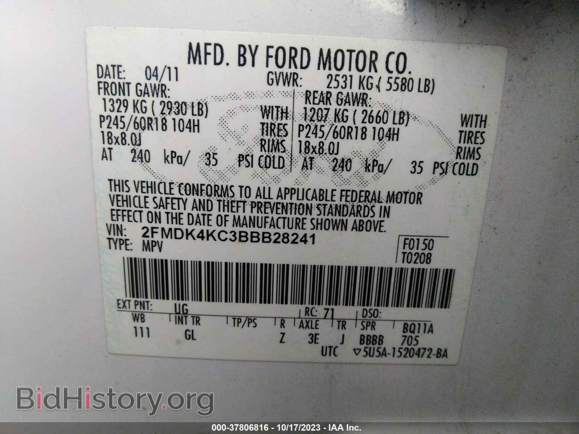 2011 FORD EDGE - VIN: 2FMDK4KC3BBB28241 - Photo 9