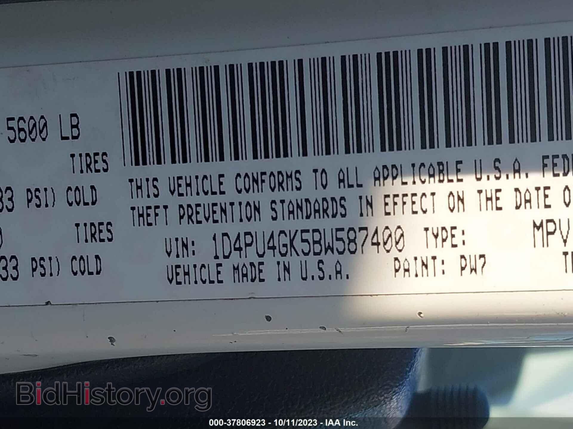 2011 DODGE NITRO - VIN: 1D4PU4GK5BW587400 - Фото 9
