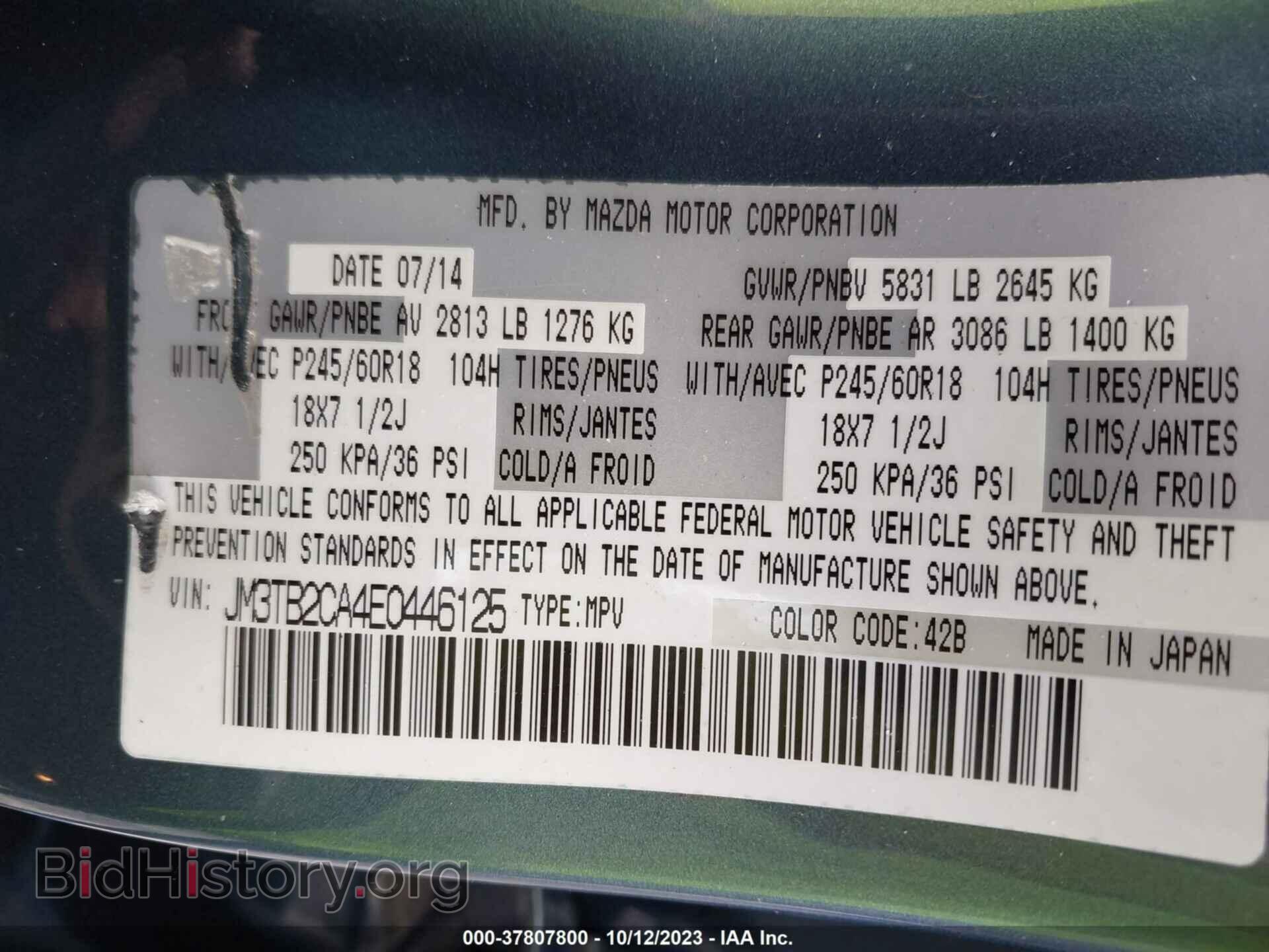 2014 MAZDA CX-9 - VIN: JM3TB2CA4E0446125 - Фото 9
