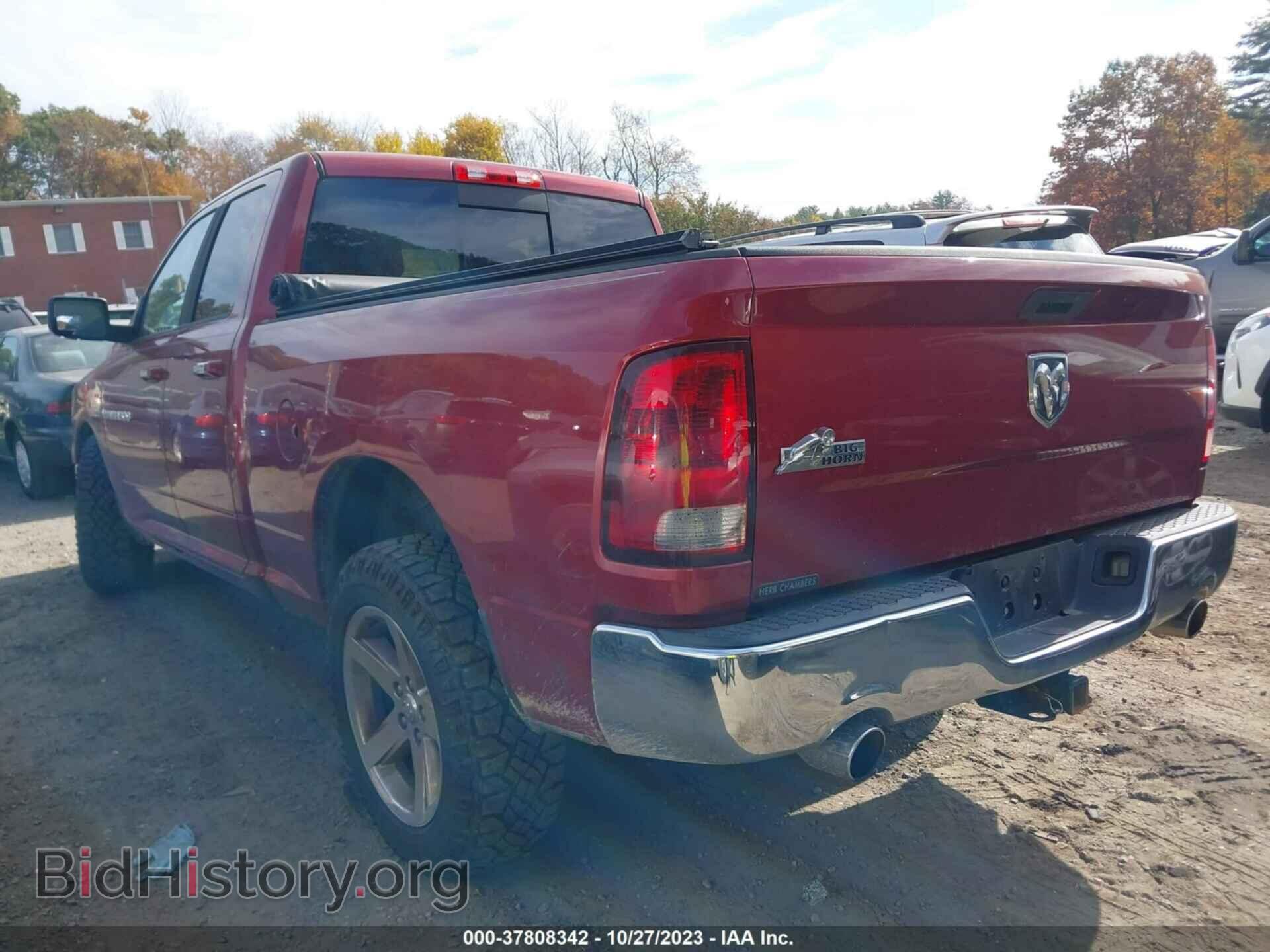 2012 RAM 1500 - VIN: 1C6RD6GT5CS332756 - Photo 3