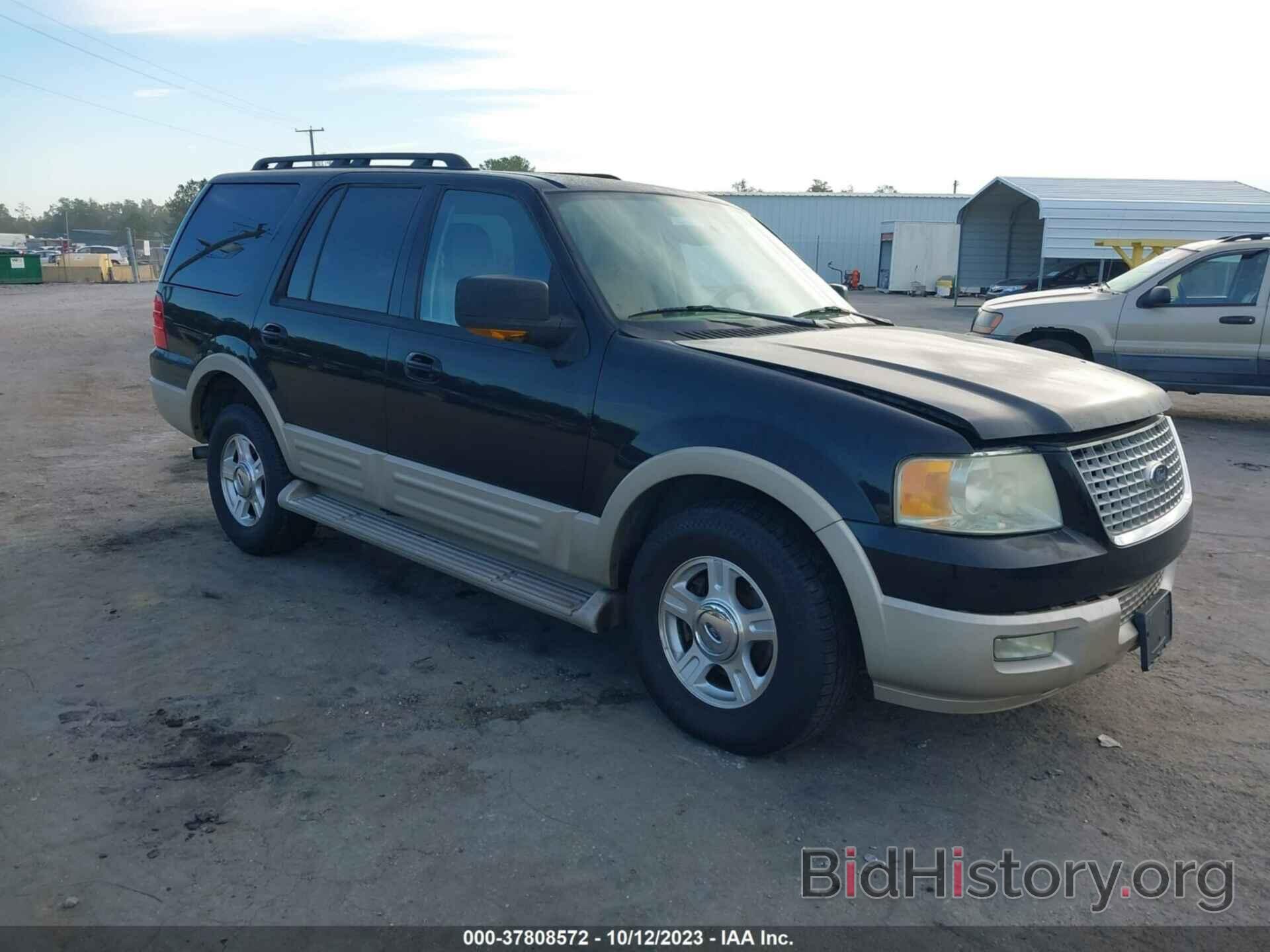 Photo 1FMPU17516L122909 - FORD EXPEDITION 2006