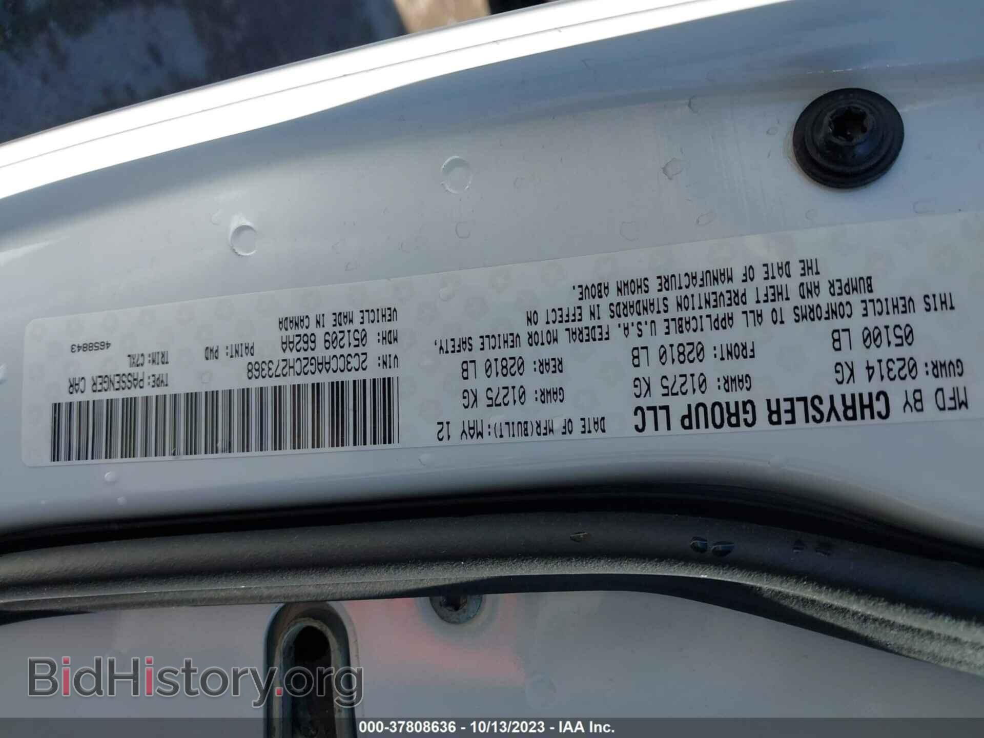 2012 CHRYSLER 300 - VIN: 2C3CCAAG2CH273368 - Фото 9