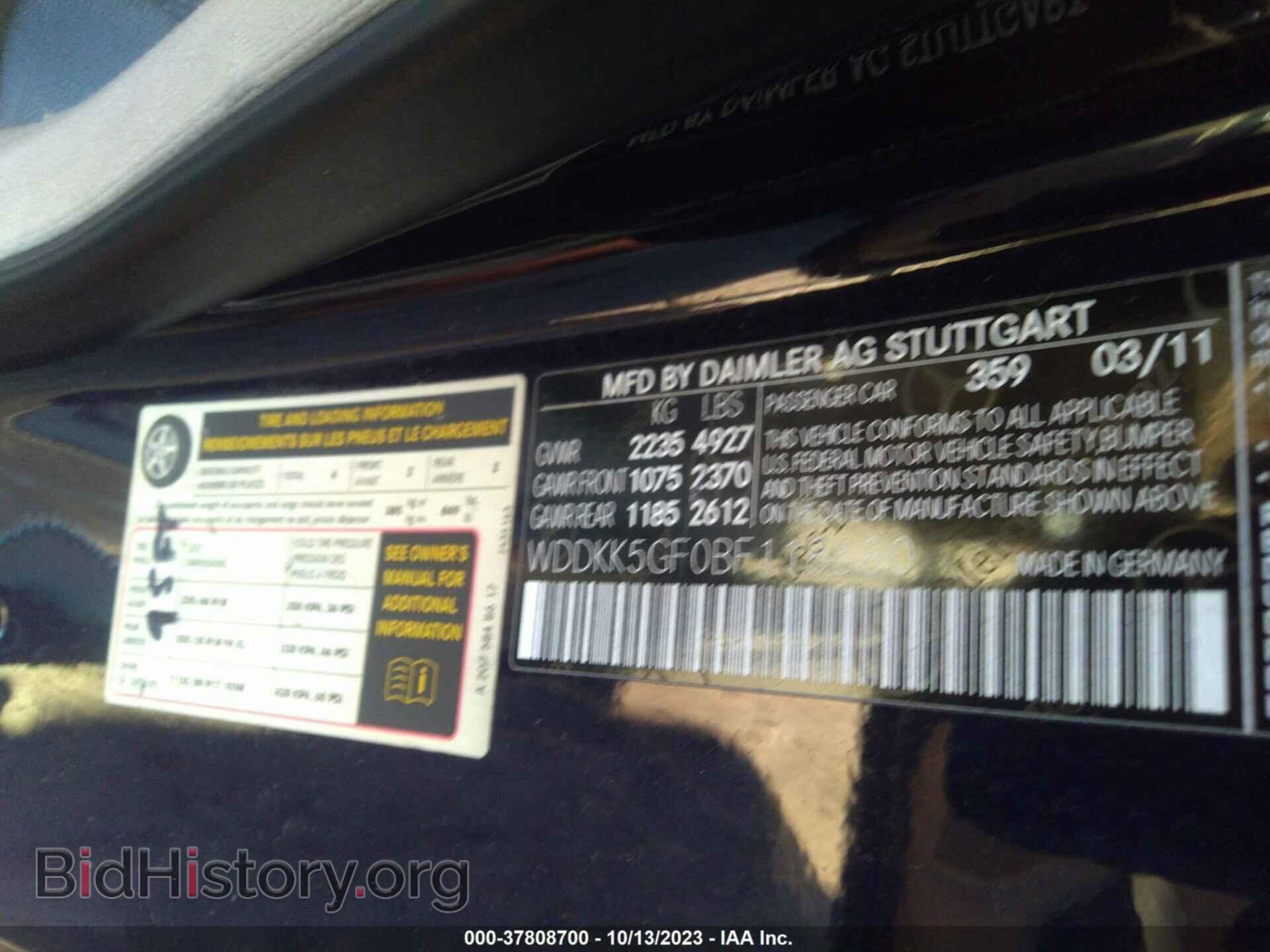 2011 MERCEDES-BENZ E-CLASS - VIN: WDDKK5GF0BF118680 - Фото 9
