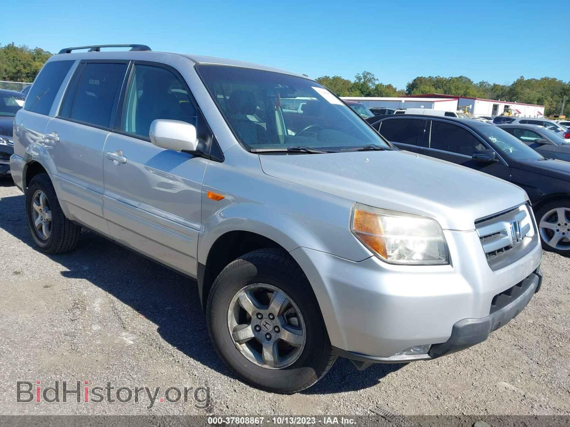 Photo 2HKYF18537H517748 - HONDA PILOT 2007