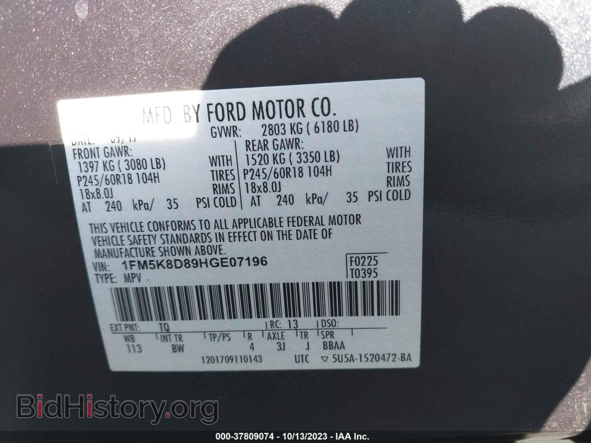 2017 FORD EXPLORER - VIN: 1FM5K8D89HGE07196 - Фото 9