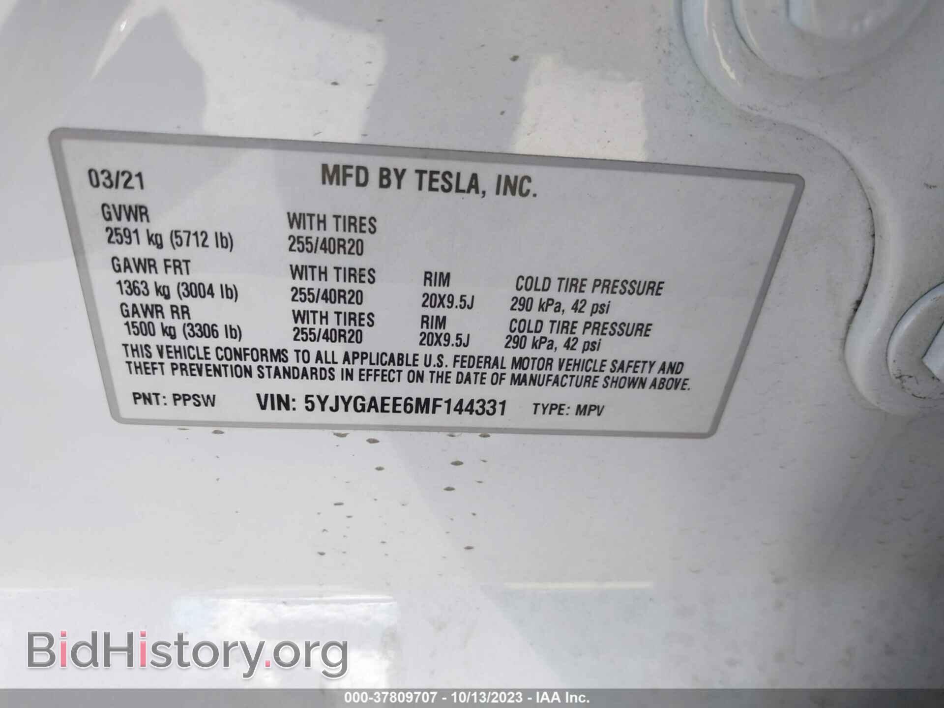 2021 TESLA MODEL Y - VIN: 5YJYGAEE6MF144331 - Фото 9