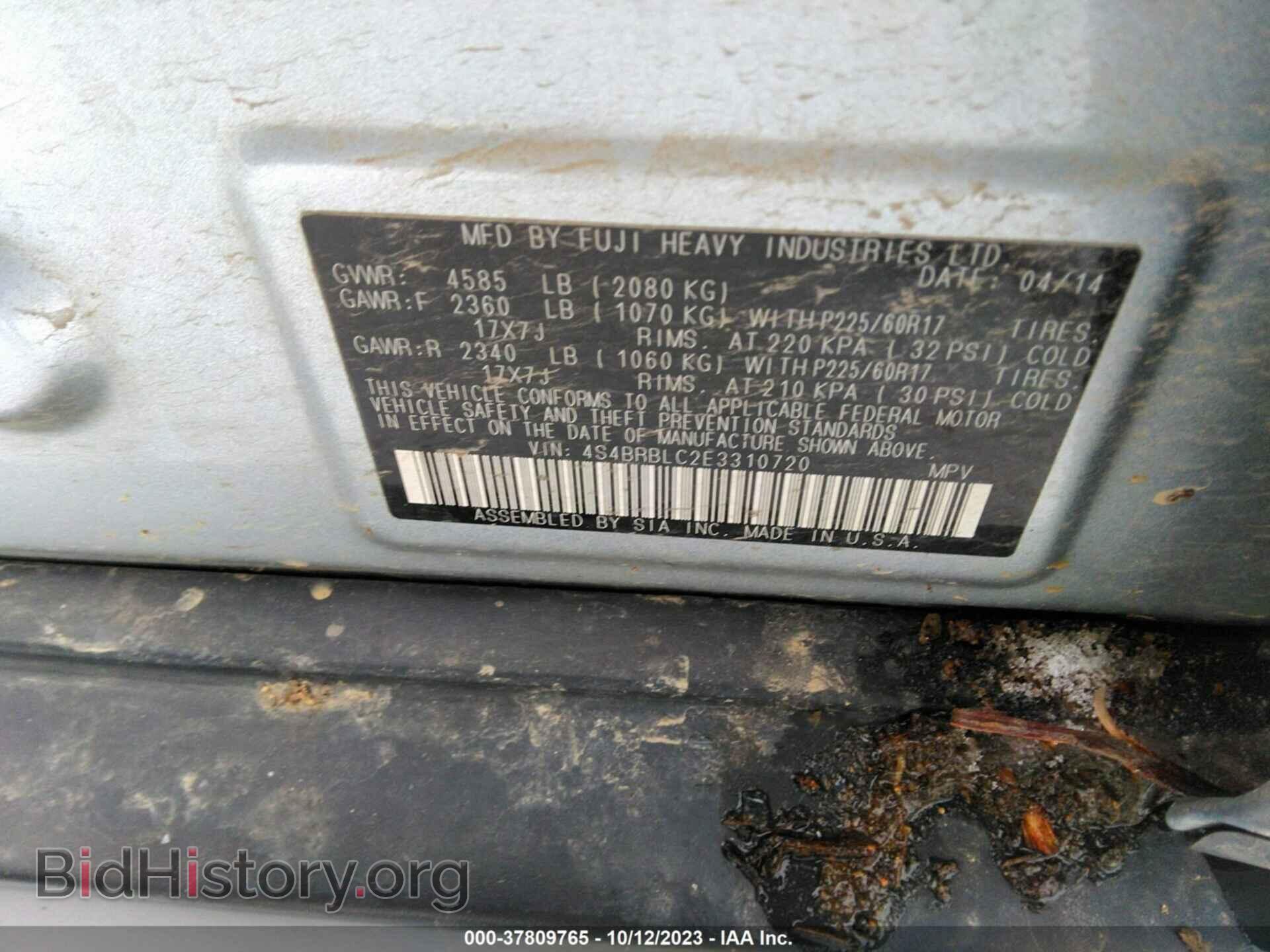 2014 SUBARU OUTBACK - VIN: 4S4BRBLC2E3310720 - Фото 9