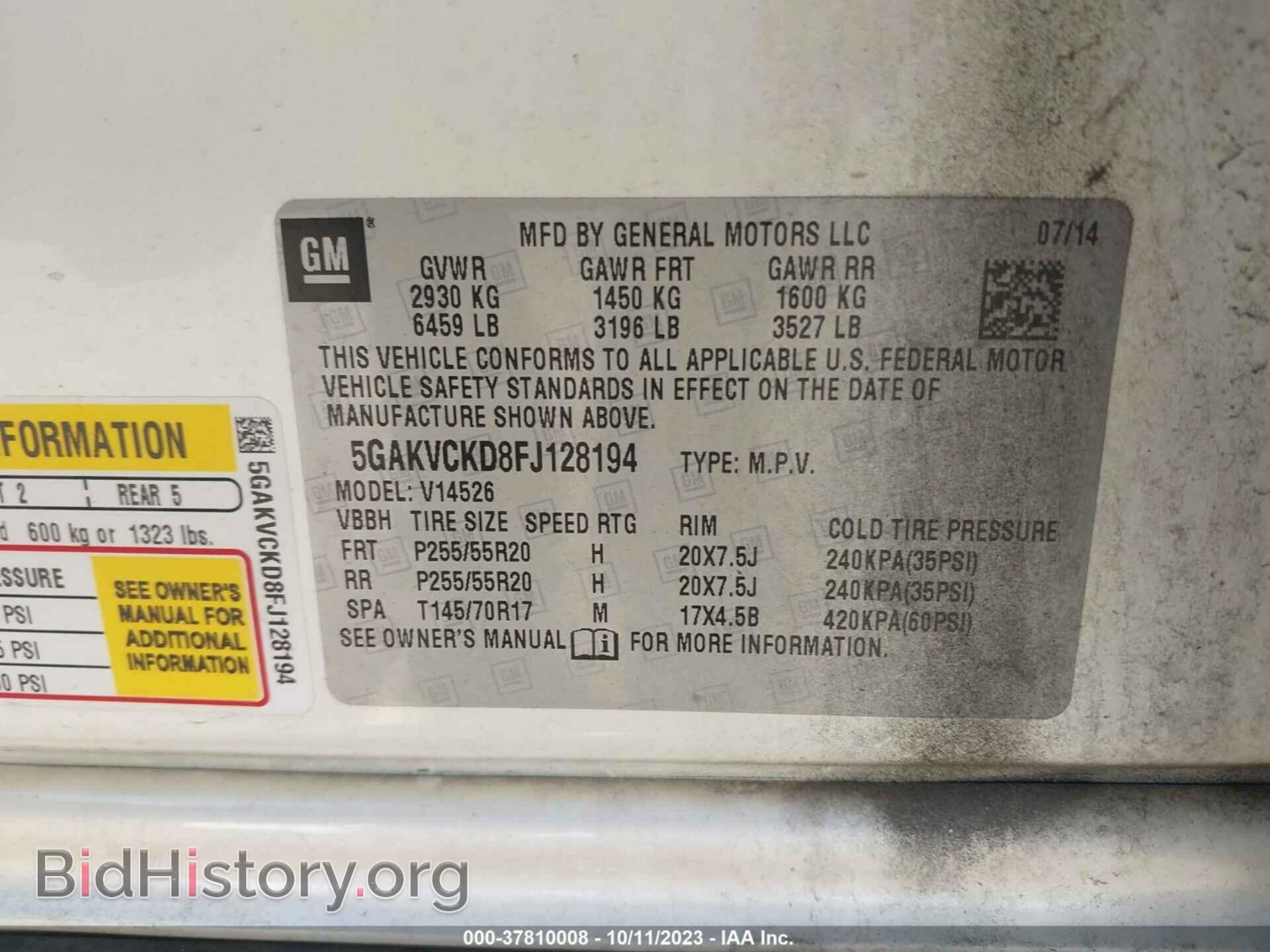 2015 BUICK ENCLAVE - VIN: 5GAKVCKD8FJ128194 - Фото 9