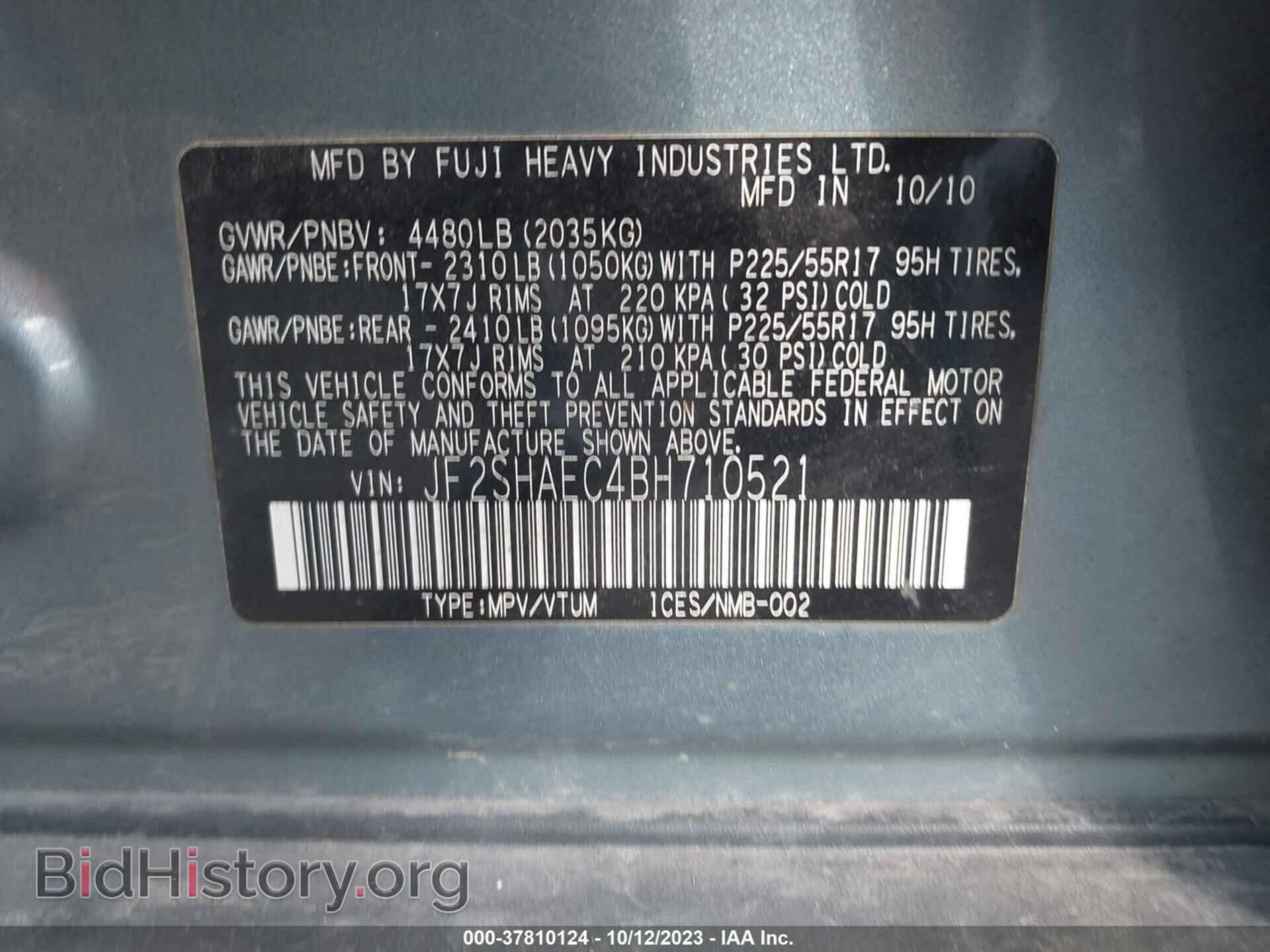 2011 SUBARU FORESTER - VIN: JF2SHAEC4BH710521 - Фото 9