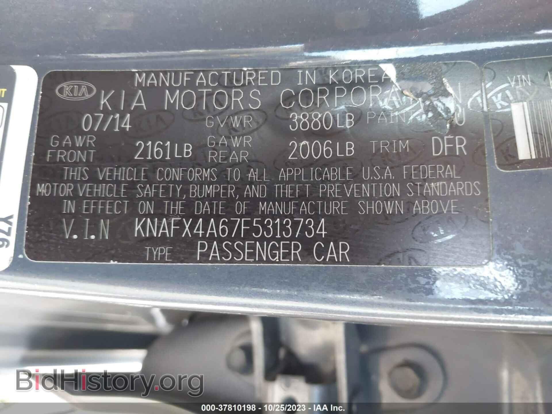2015 KIA FORTE - VIN: KNAFX4A67F5313734 - Фото 9