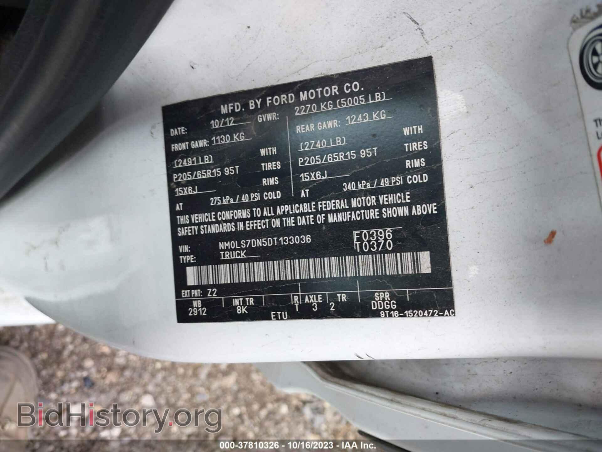 2013 FORD TRANSIT CONNECT - VIN: NM0LS7DN5DT133036 - Фото 9