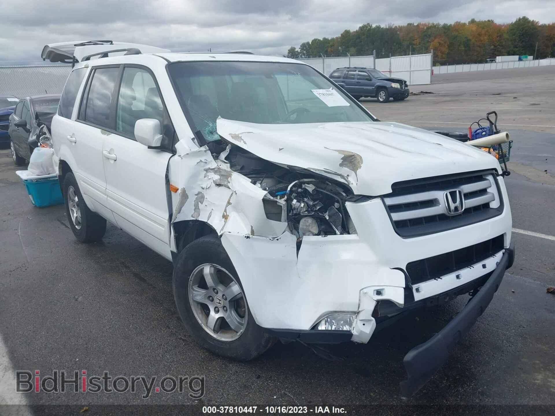 2007 HONDA PILOT - VIN: 5FNYF18527B012055 - Фото 6