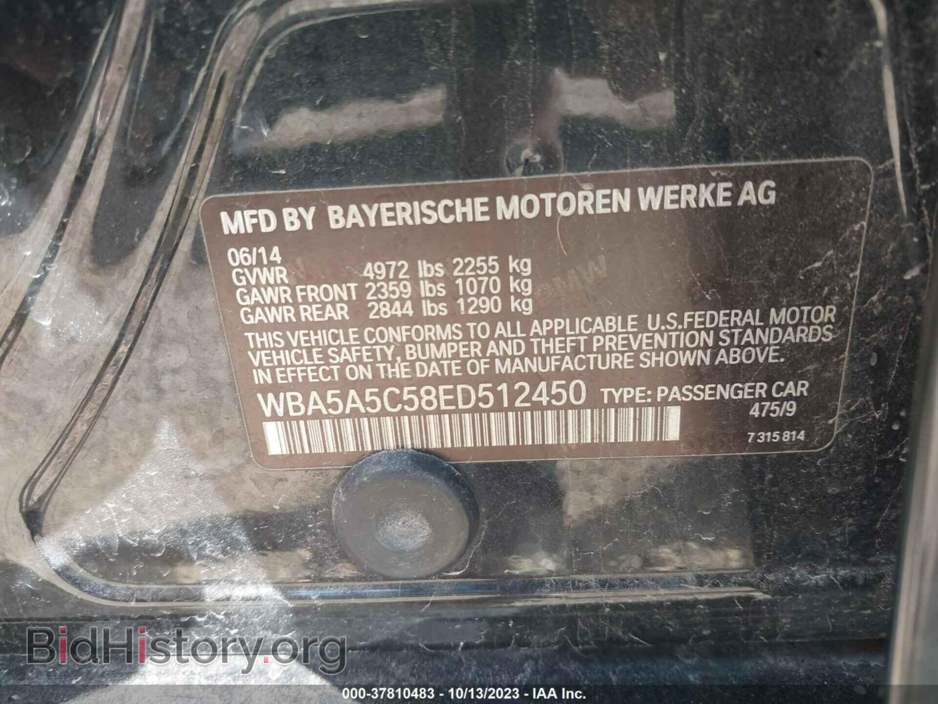 2014 BMW 528I - VIN: WBA5A5C58ED512450 - Фото 9