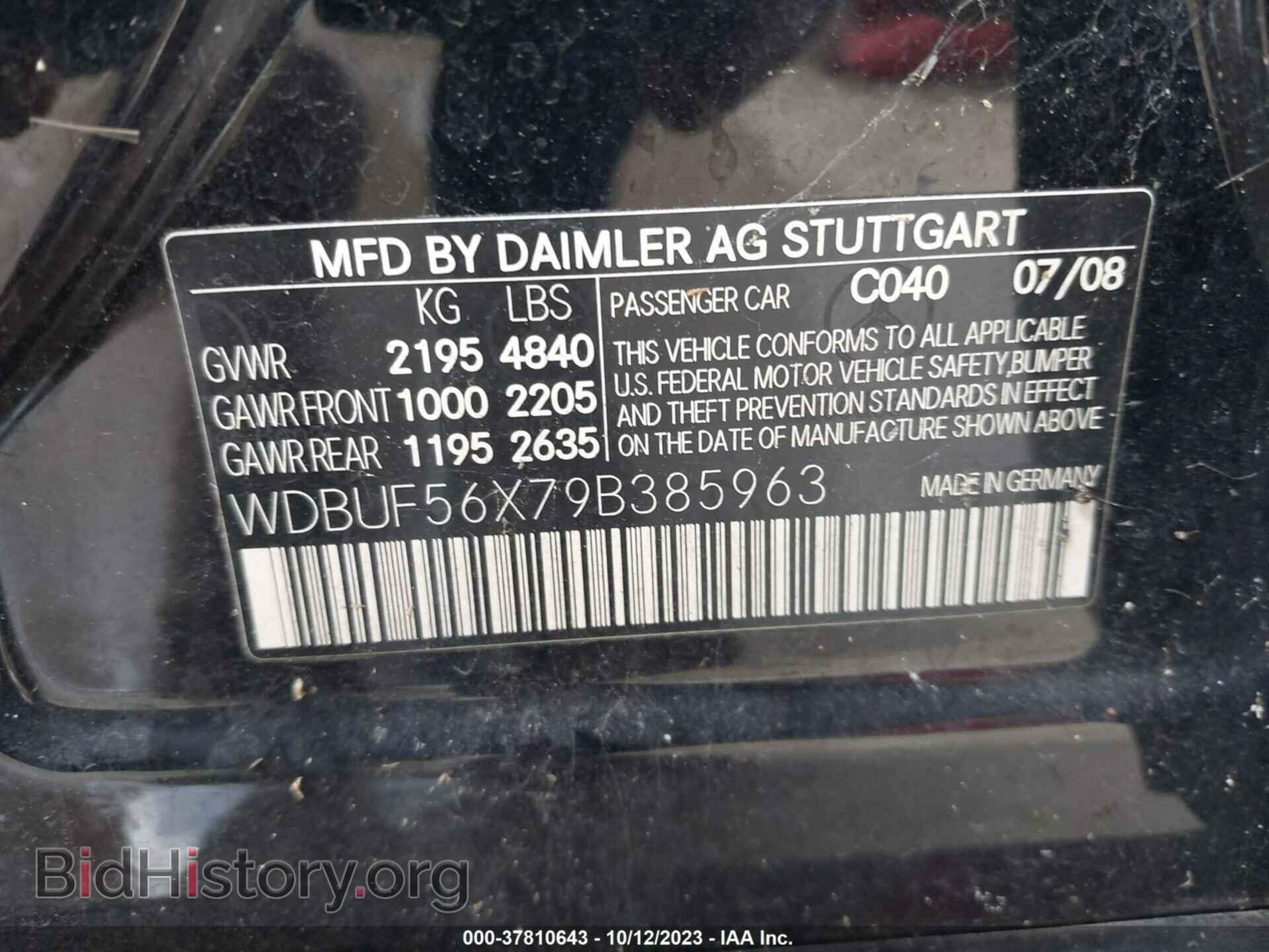 2009 MERCEDES-BENZ E-CLASS - VIN: WDBUF56X79B385963 - Фото 9