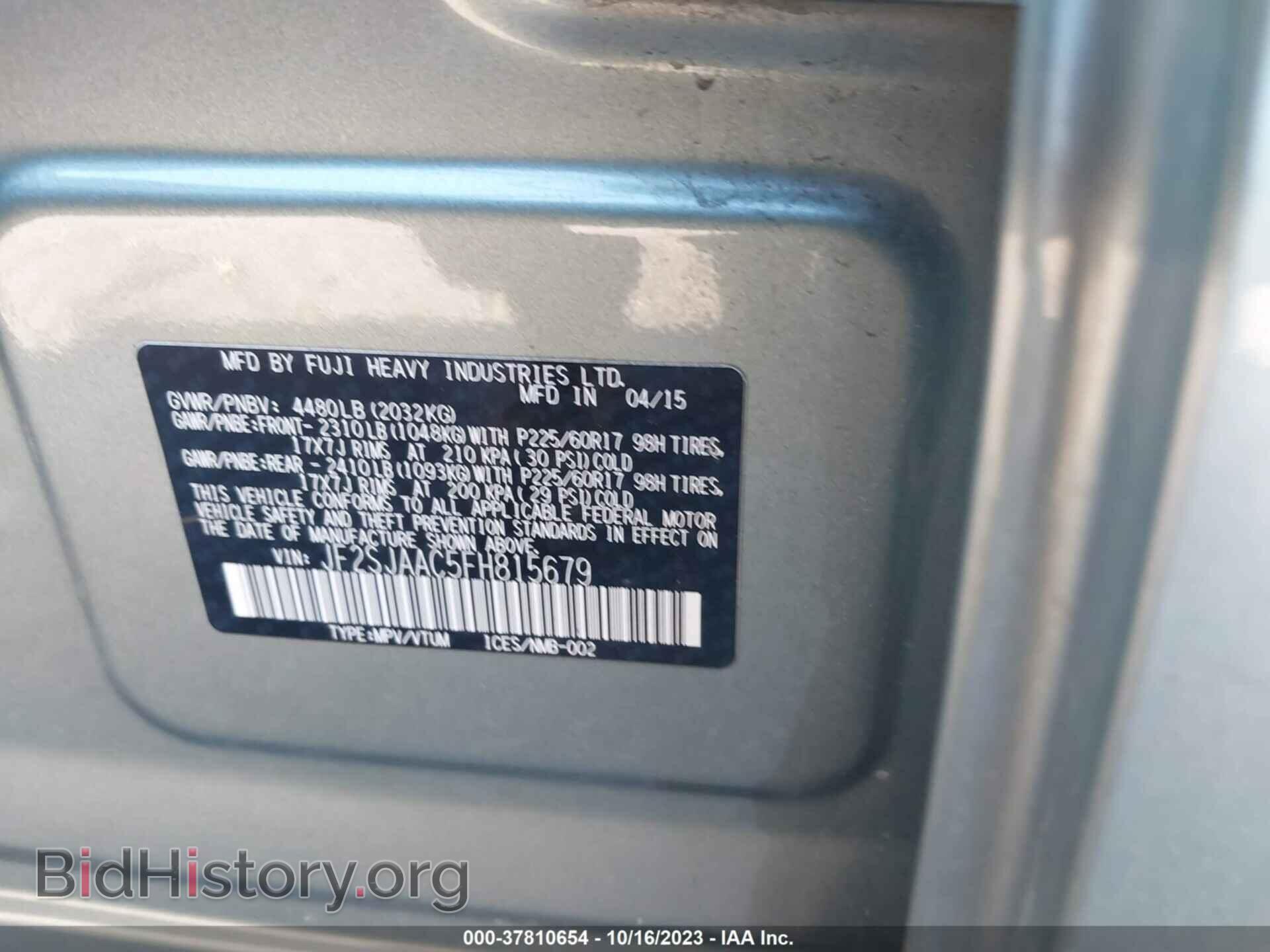 2015 SUBARU FORESTER - VIN: JF2SJAAC5FH815679 - Фото 9