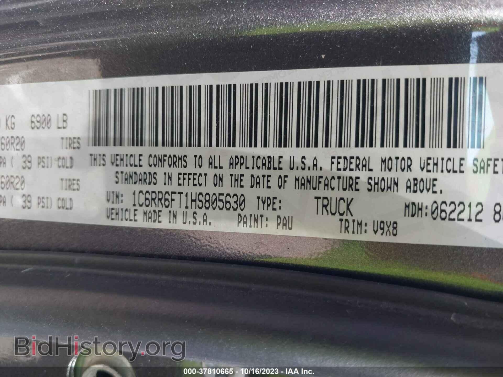 2017 RAM 1500 - VIN: 1C6RR6FT1HS805630 - Фото 9