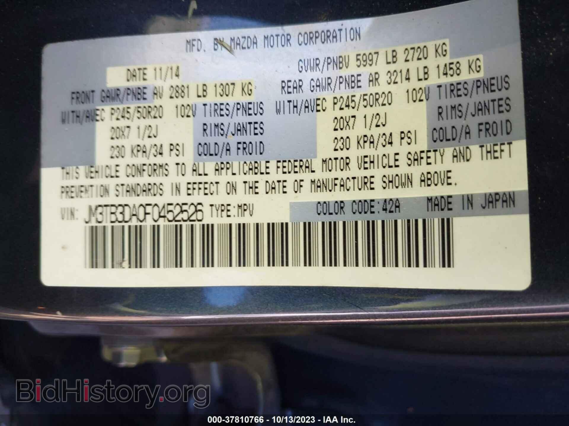 2015 MAZDA CX-9 - VIN: JM3TB3DA0F0452526 - Фото 9