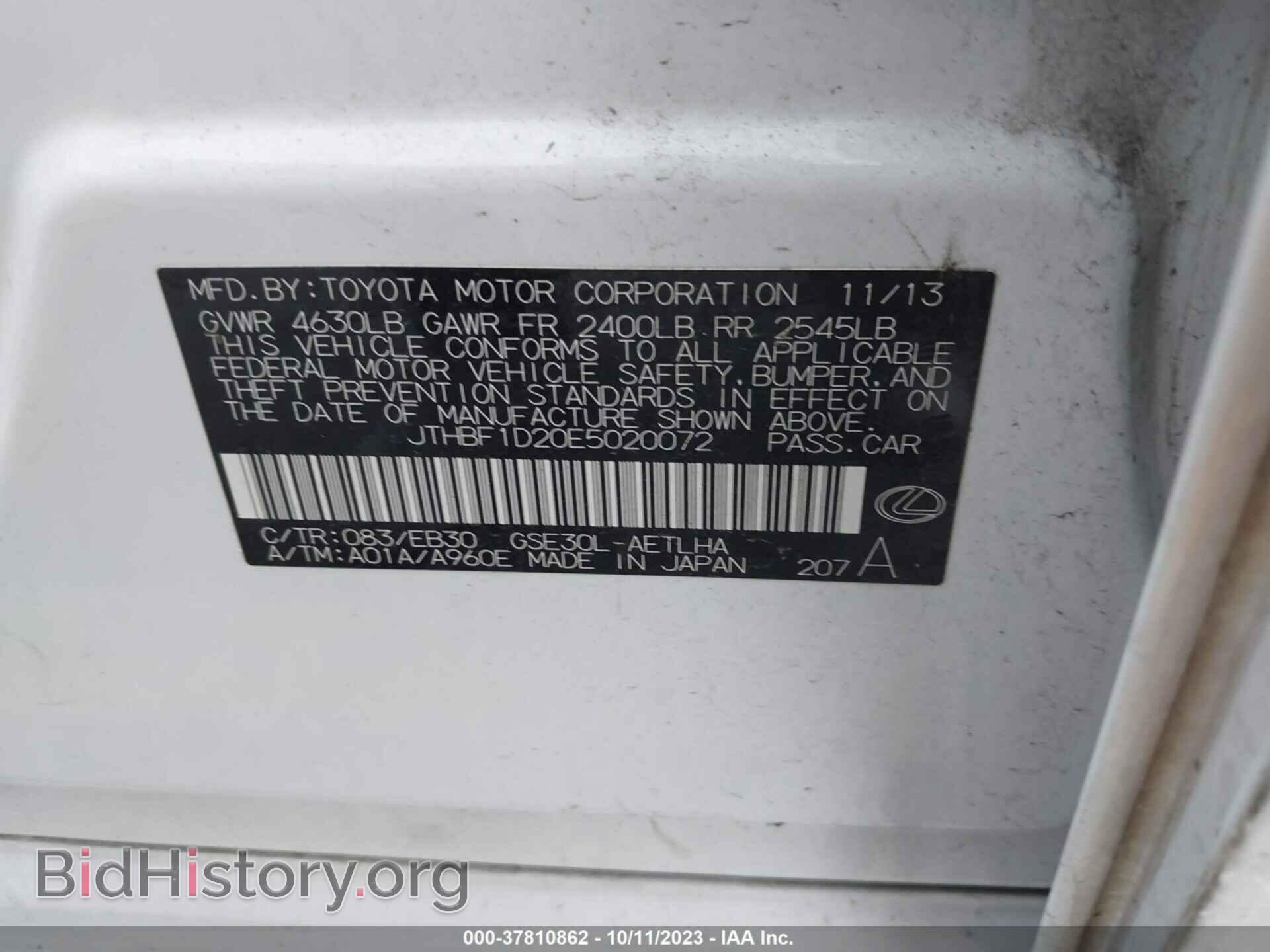 2014 LEXUS IS 250 - VIN: JTHBF1D20E5020072 - Фото 9