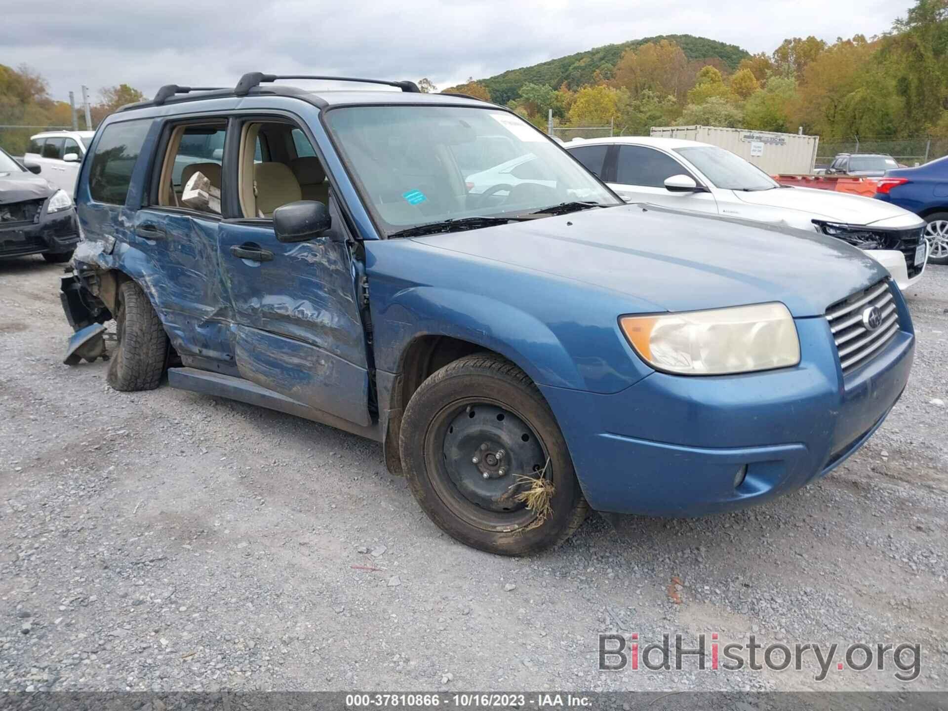 Photo JF1SG63628H711497 - SUBARU FORESTER 2008