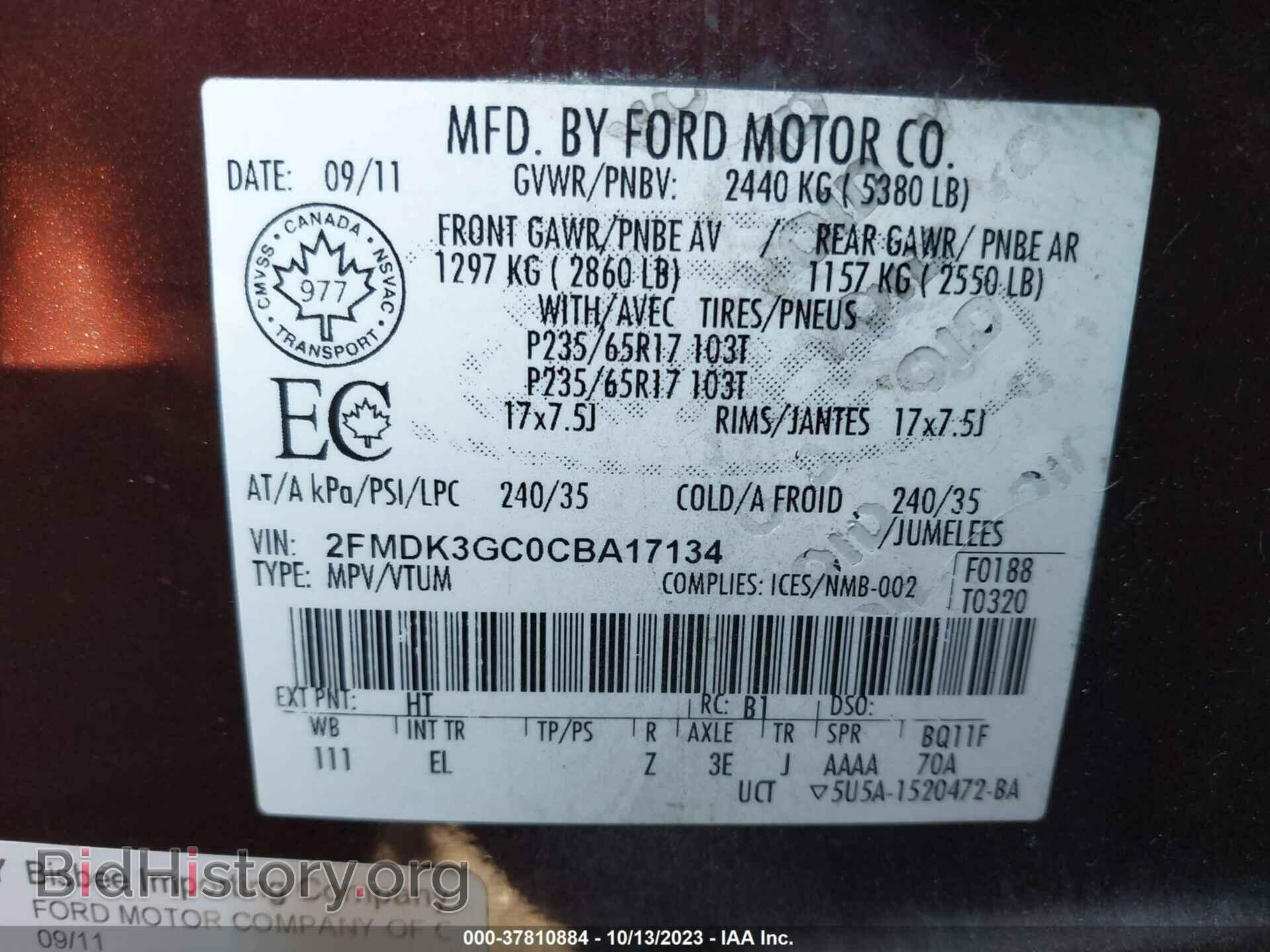 2012 FORD EDGE - VIN: 2FMDK3GC0CBA17134 - Фото 9