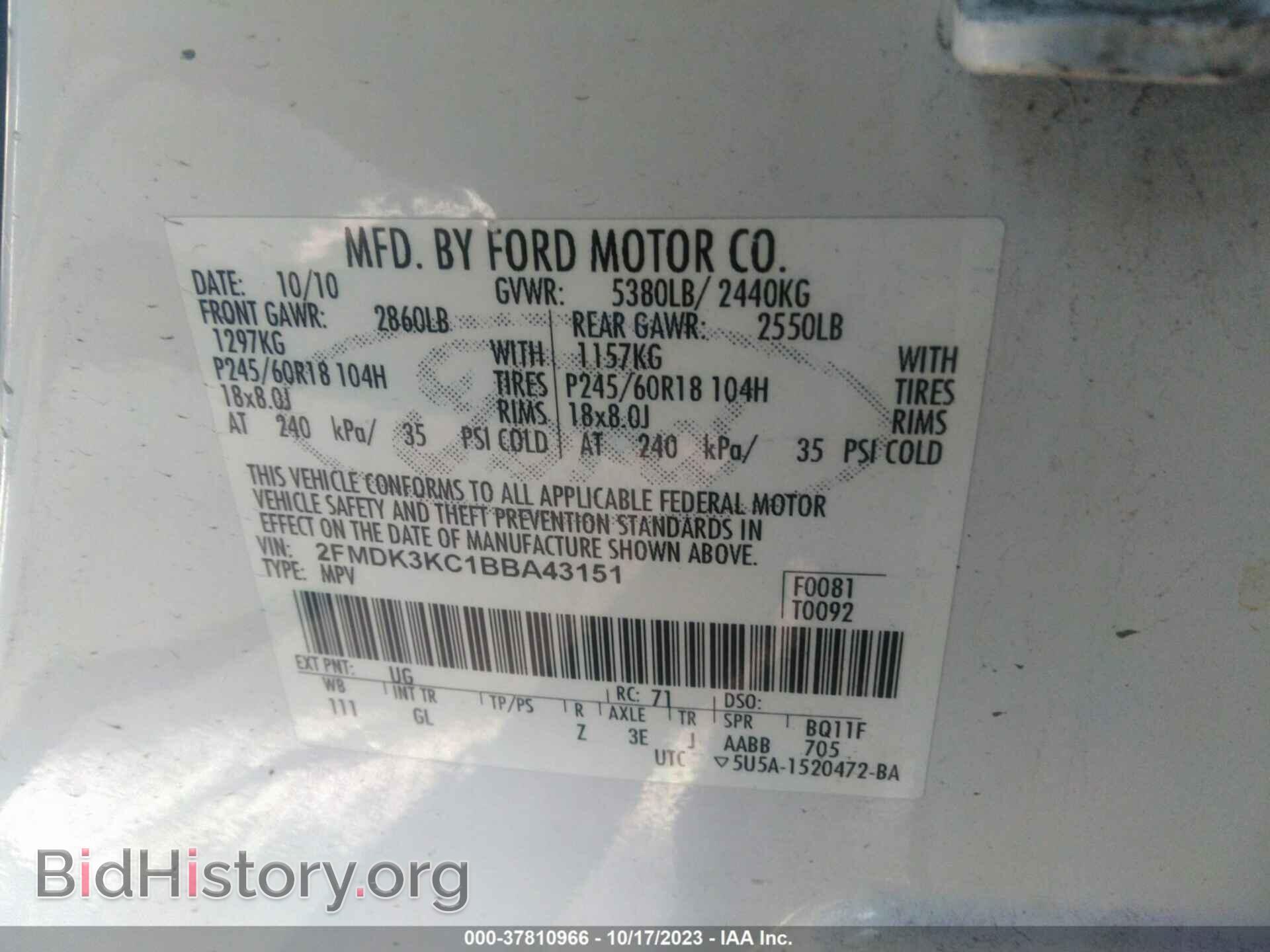 2011 FORD EDGE - VIN: 2FMDK3KC1BBA43151 - Photo 9