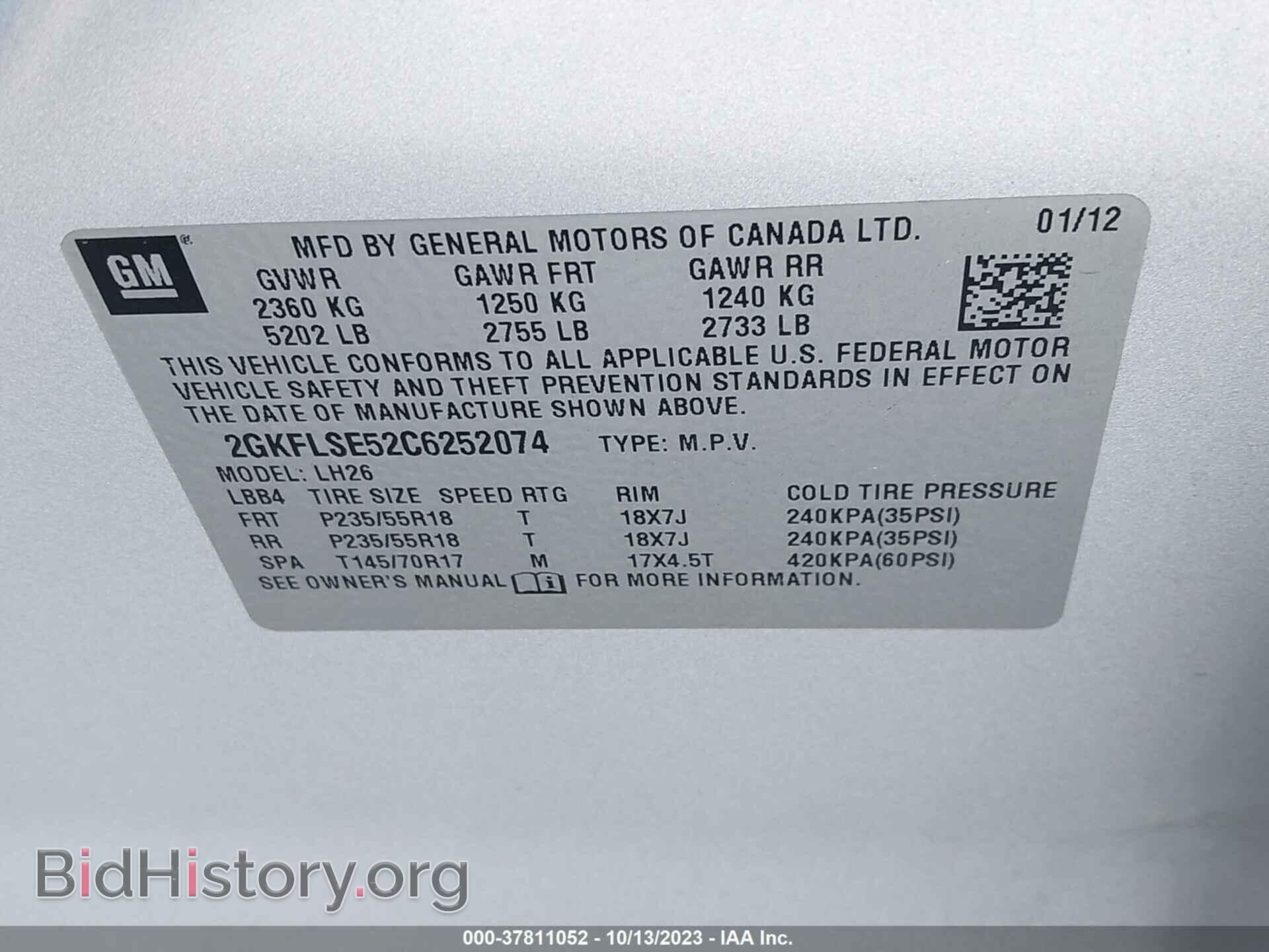 2012 GMC TERRAIN - VIN: 2GKFLSE52C6252074 - Фото 9
