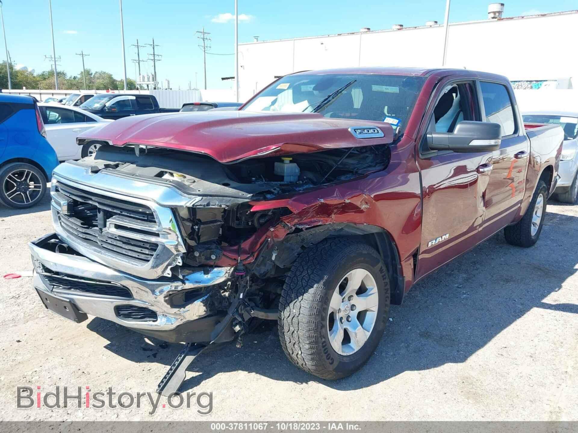2020 RAM 1500 - VIN: 1C6RREFG9LN306529 - Фото 2