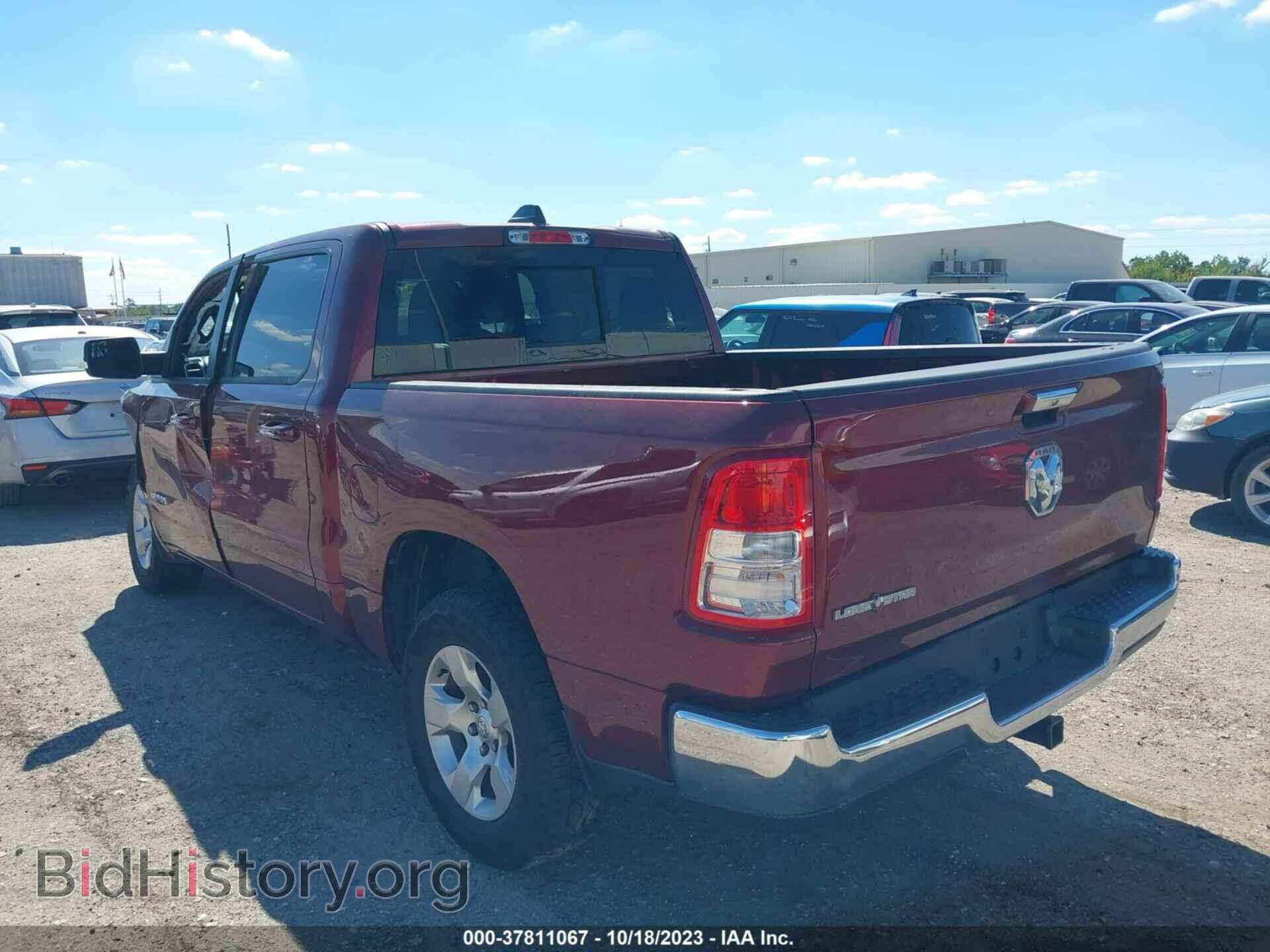 2020 RAM 1500 - VIN: 1C6RREFG9LN306529 - Фото 3