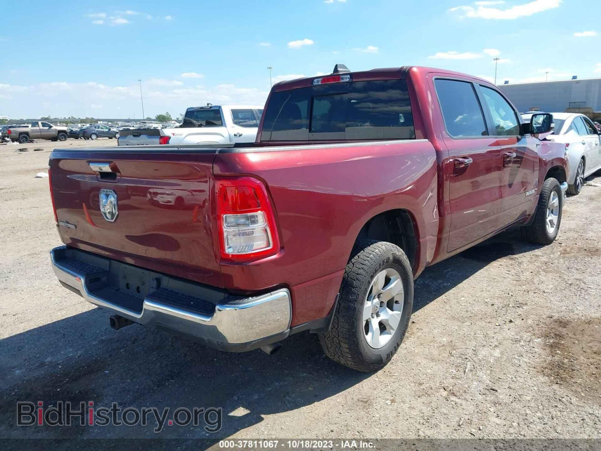 2020 RAM 1500 - VIN: 1C6RREFG9LN306529 - Фото 4