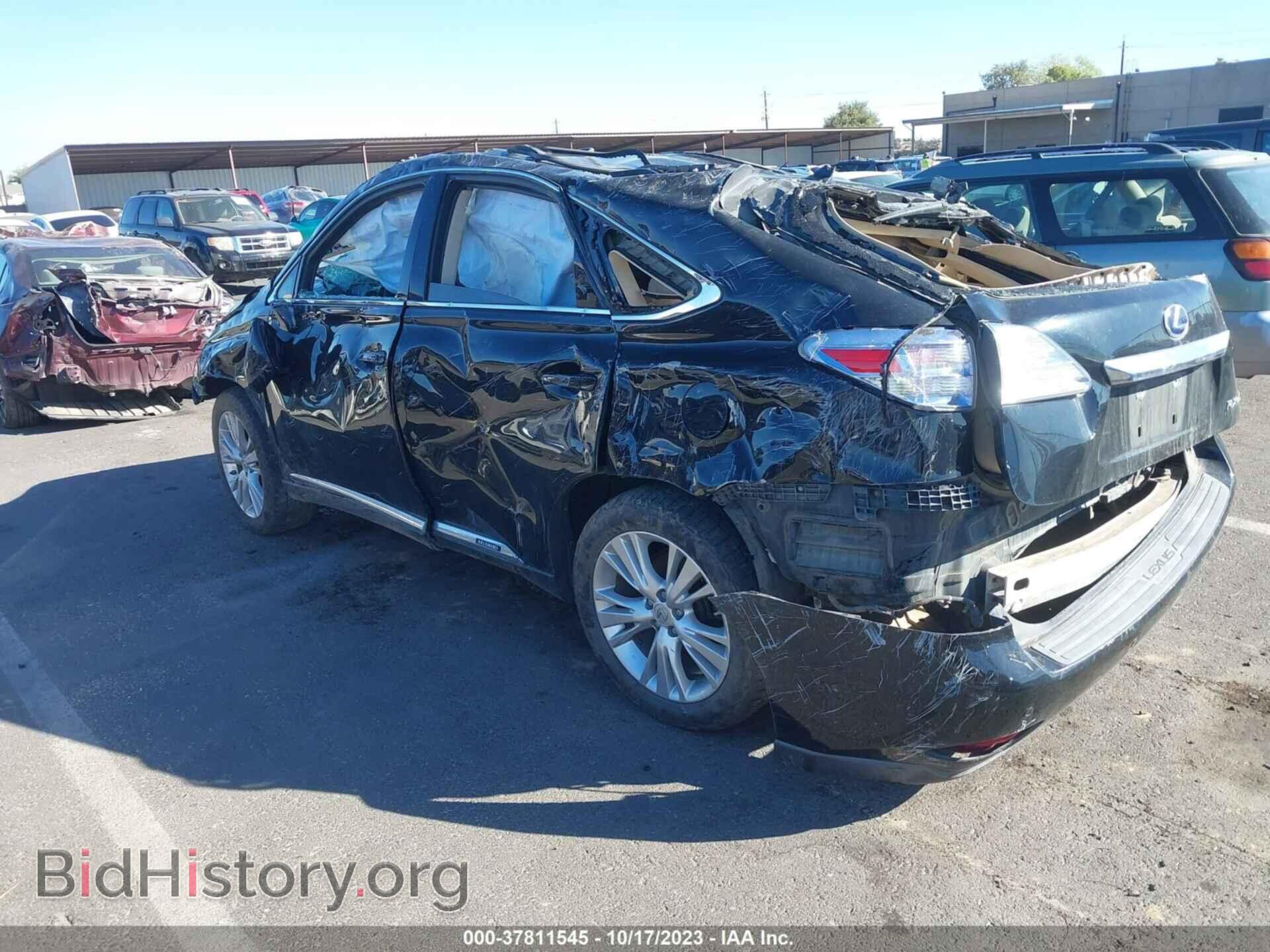 2012 LEXUS RX 450H - VIN: JTJBC1BA5C2435131 - Фото 3